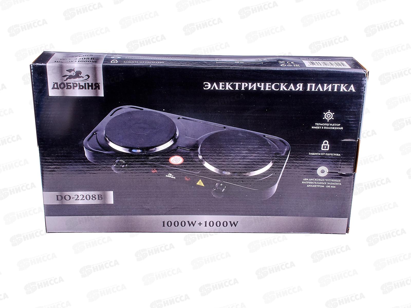 Плита электрическая DO-2208В 2конфорка 2000Вт черный Добрыня