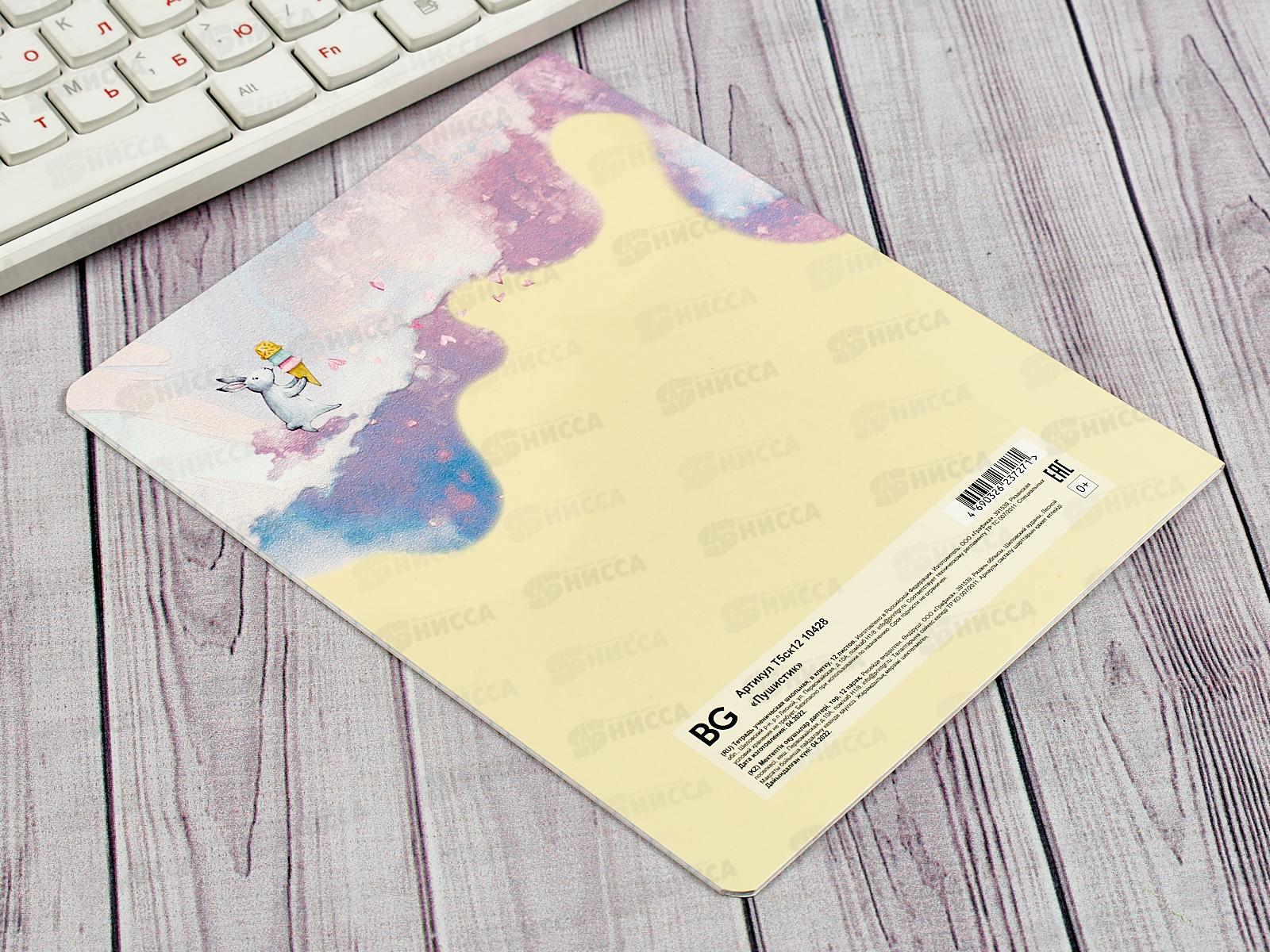 Тетрадь 12листов клетка BG Пушистик, асс.,10428 *16/160