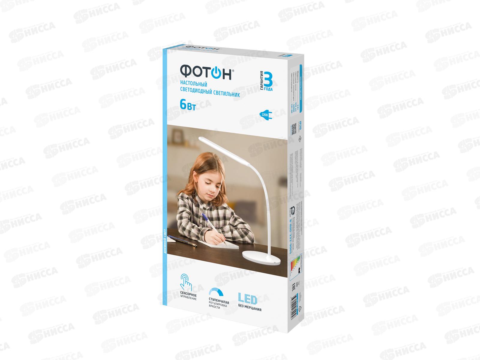 Лампа настольная ФОТОН TL-6D4-W светодная 6Вт, белая *6/24