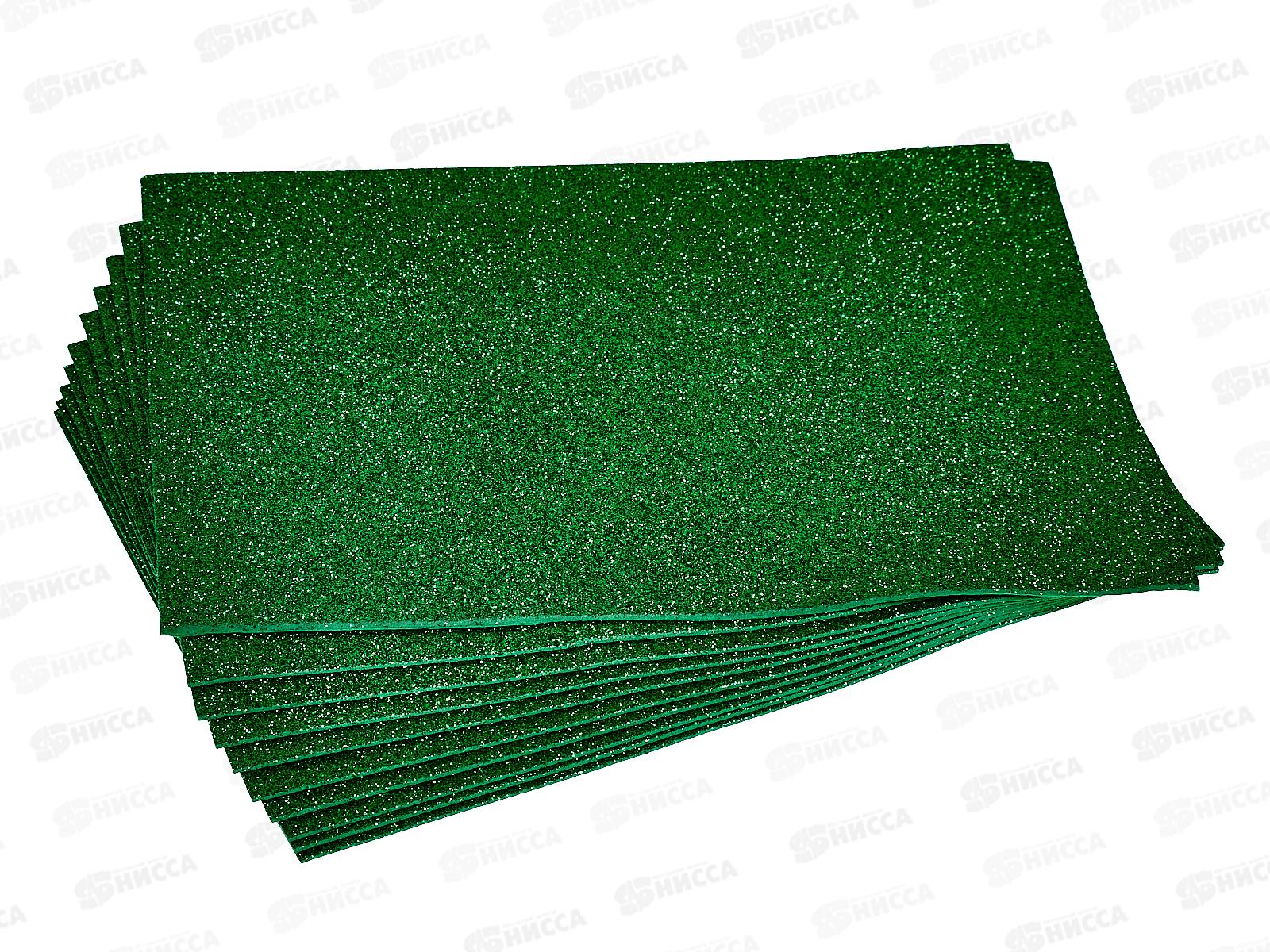 Набор пластичной замши Darvish зелёная с блестками 10листов DV-8200-11