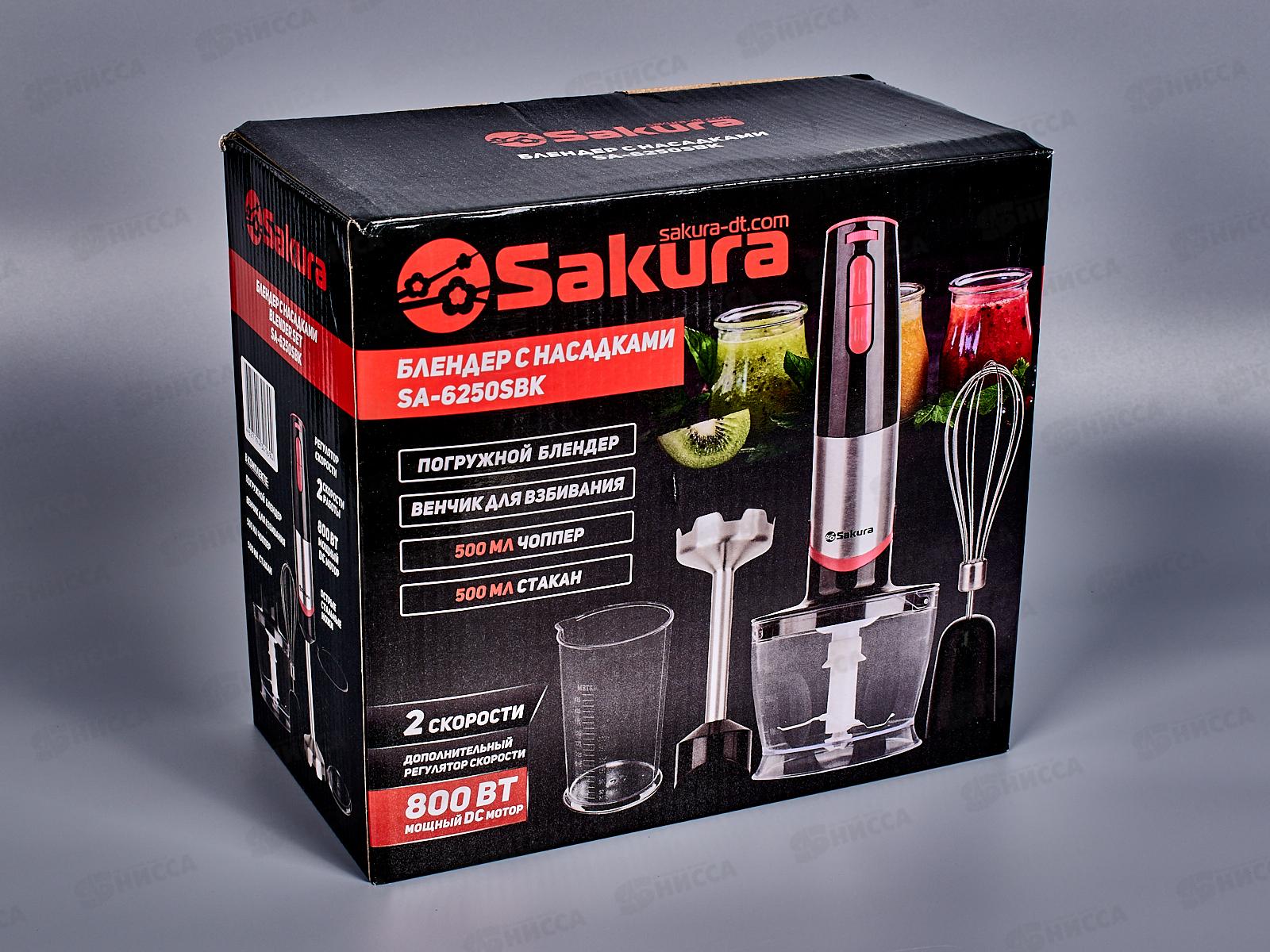 Блендер SA-6250SBK 800Вт набор