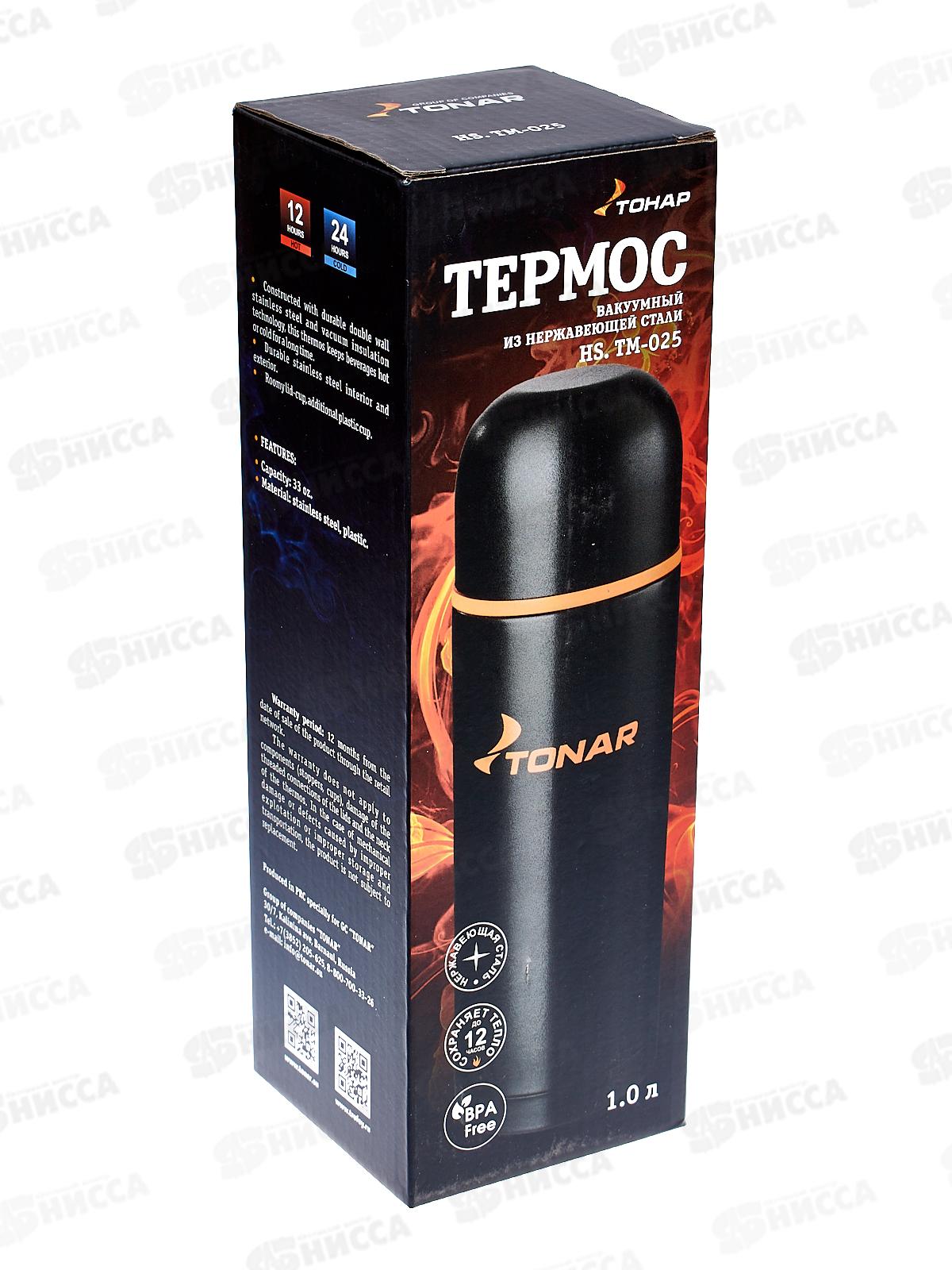 Термос TONAR HS.TM-025 1000мл черный 149724