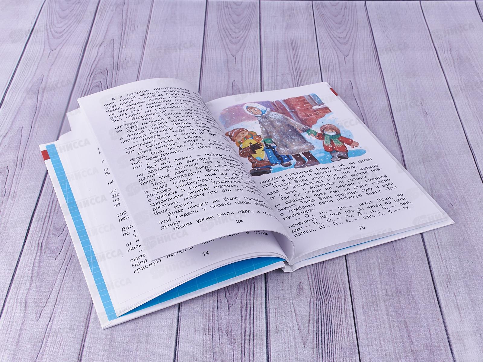 Книга СВ Новые приключения желтого чемоданчика, Прокофьева, К-ШБ-42*20