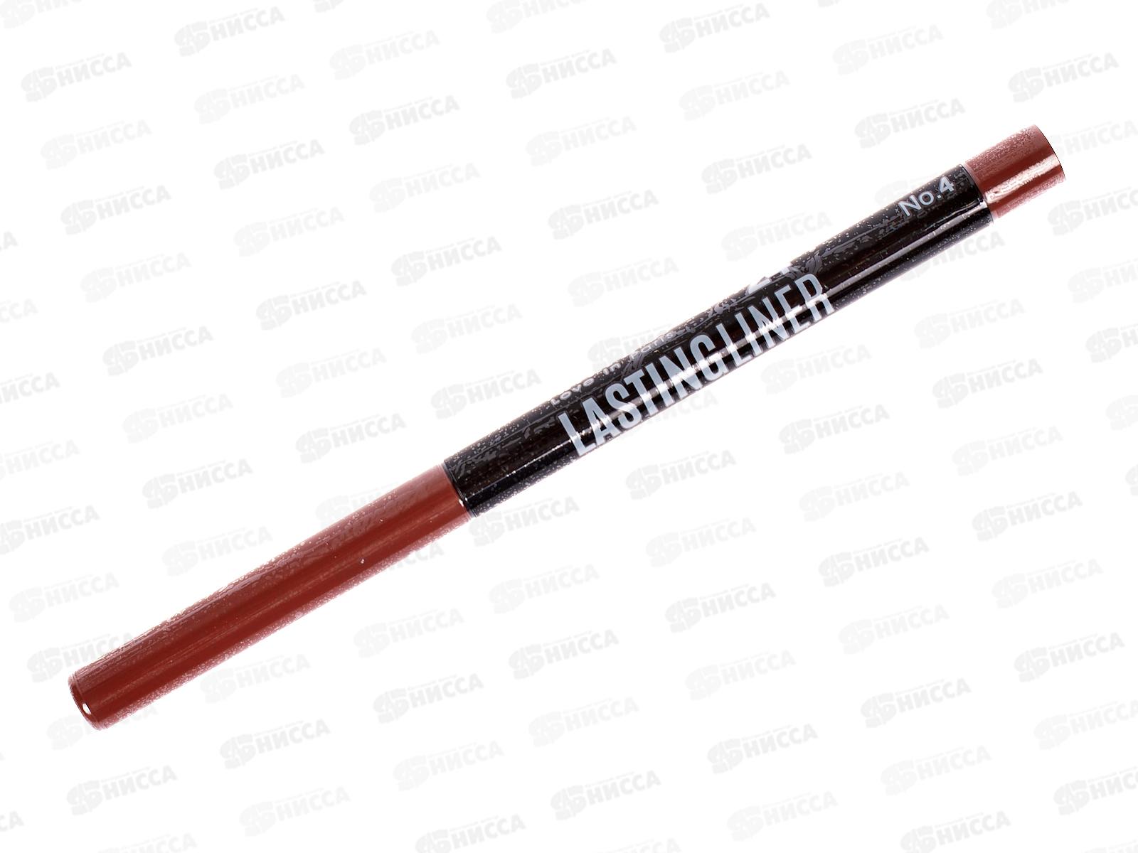 Алвин Дор Р-15 карандаш для губ гелевый водостойкий №04 нюдовый