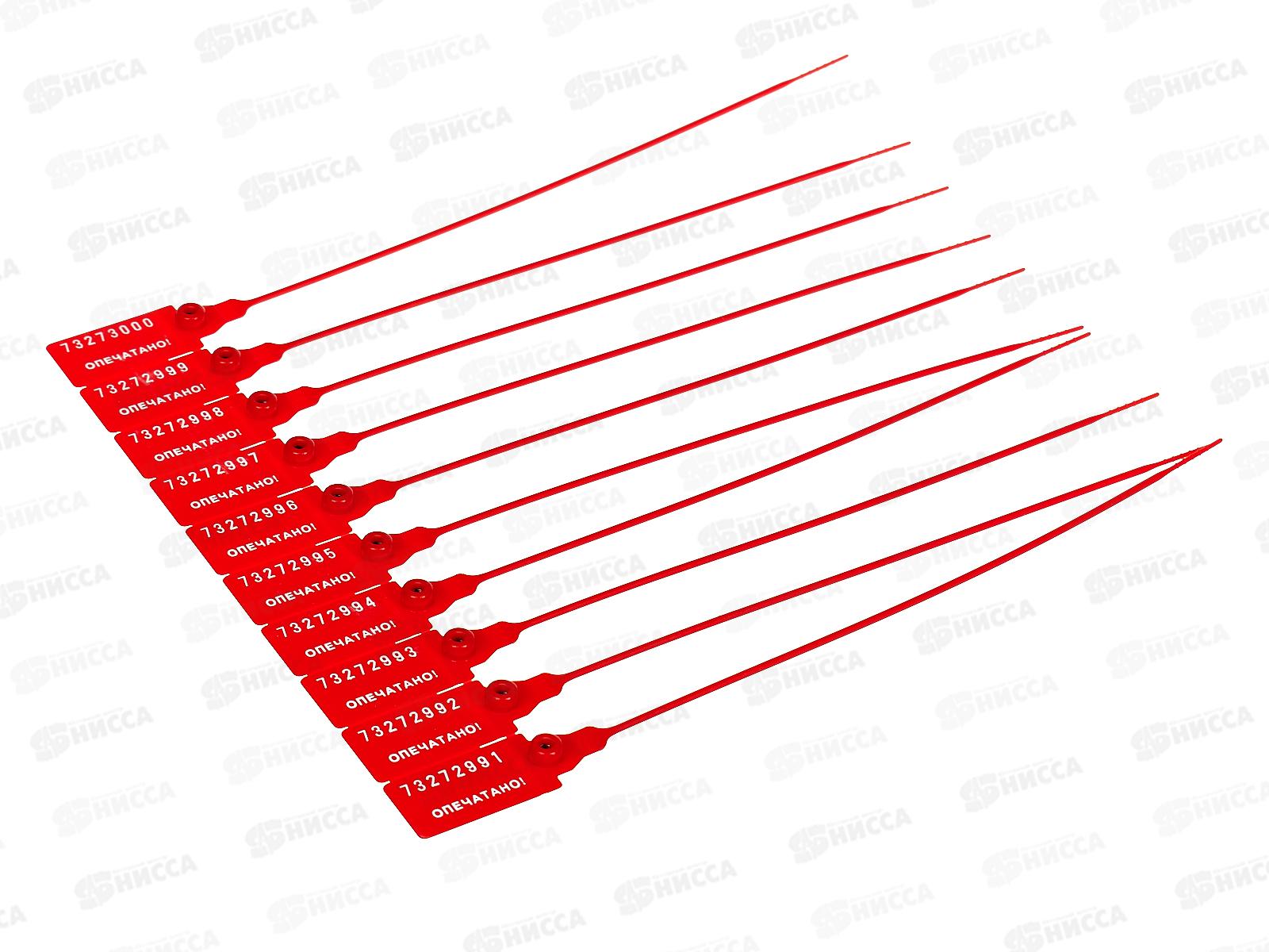 Пломбы пластмассовые номерные,самофикс.красн,1000шт,220мм,600805