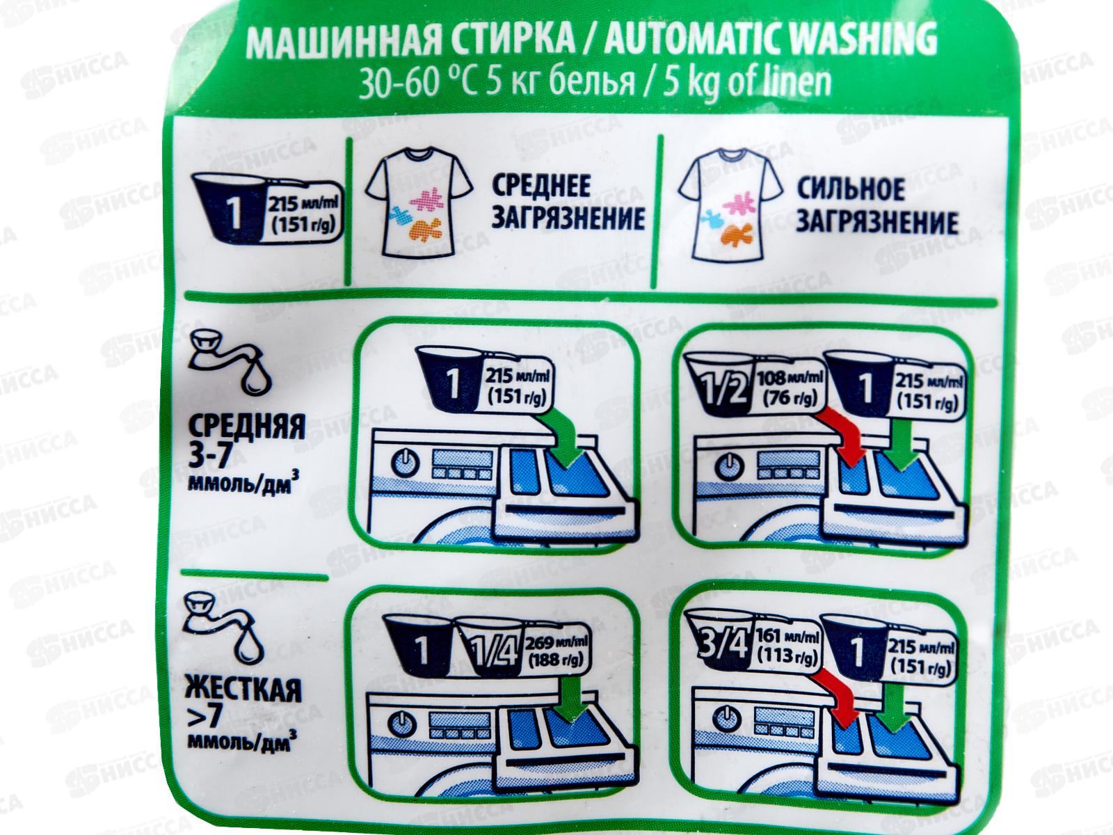 СОРТИ ГП автомат Колор 4,5кг *3