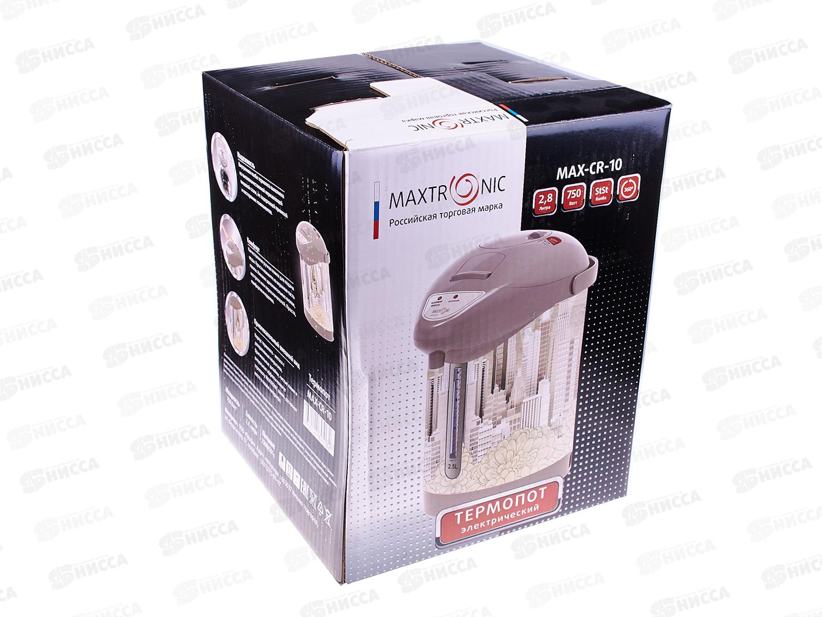 Термопот Maxtronic MAX-CR-10 *6