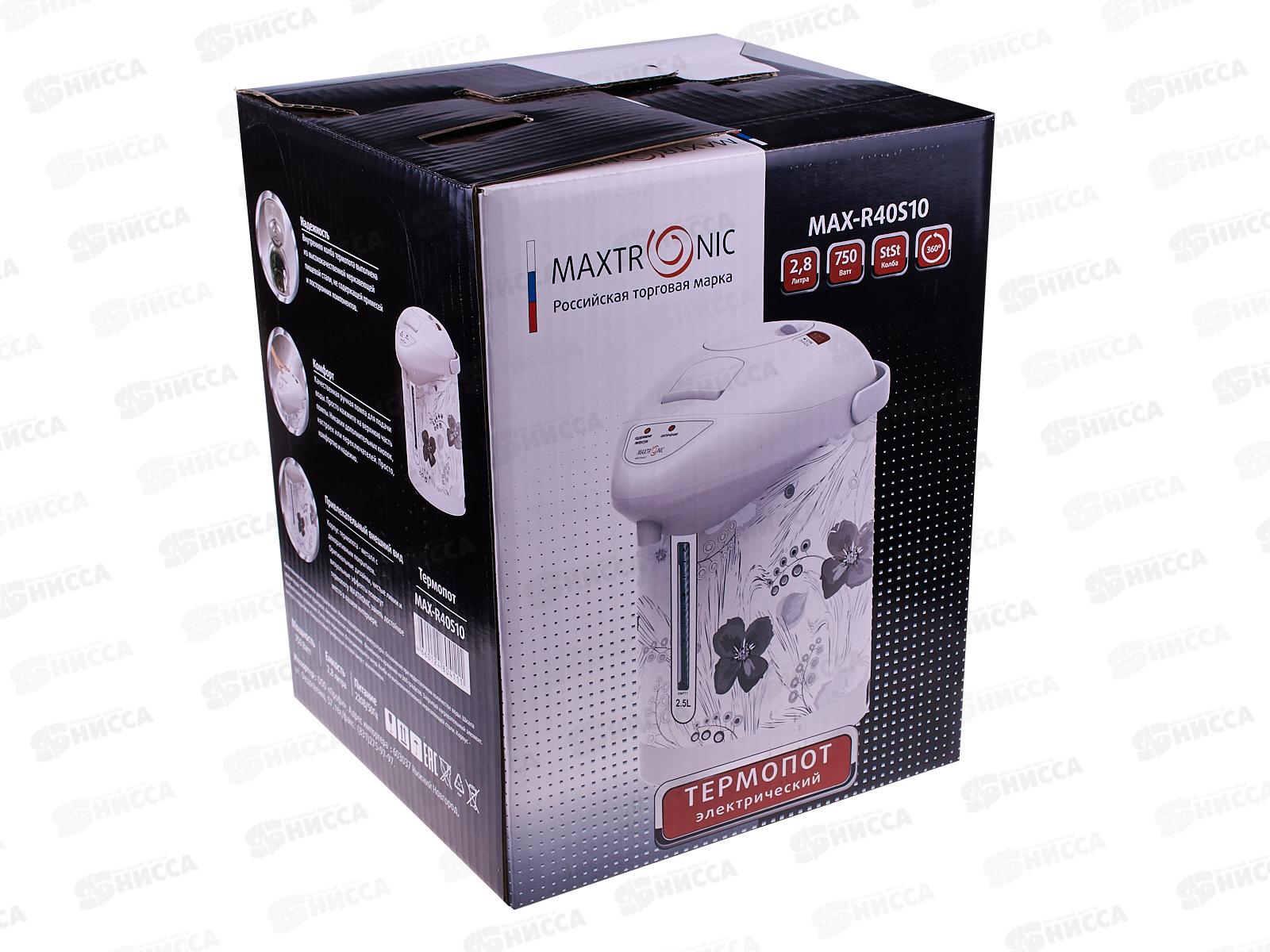 Термопот Maxtronic MAX-R40S10 *6