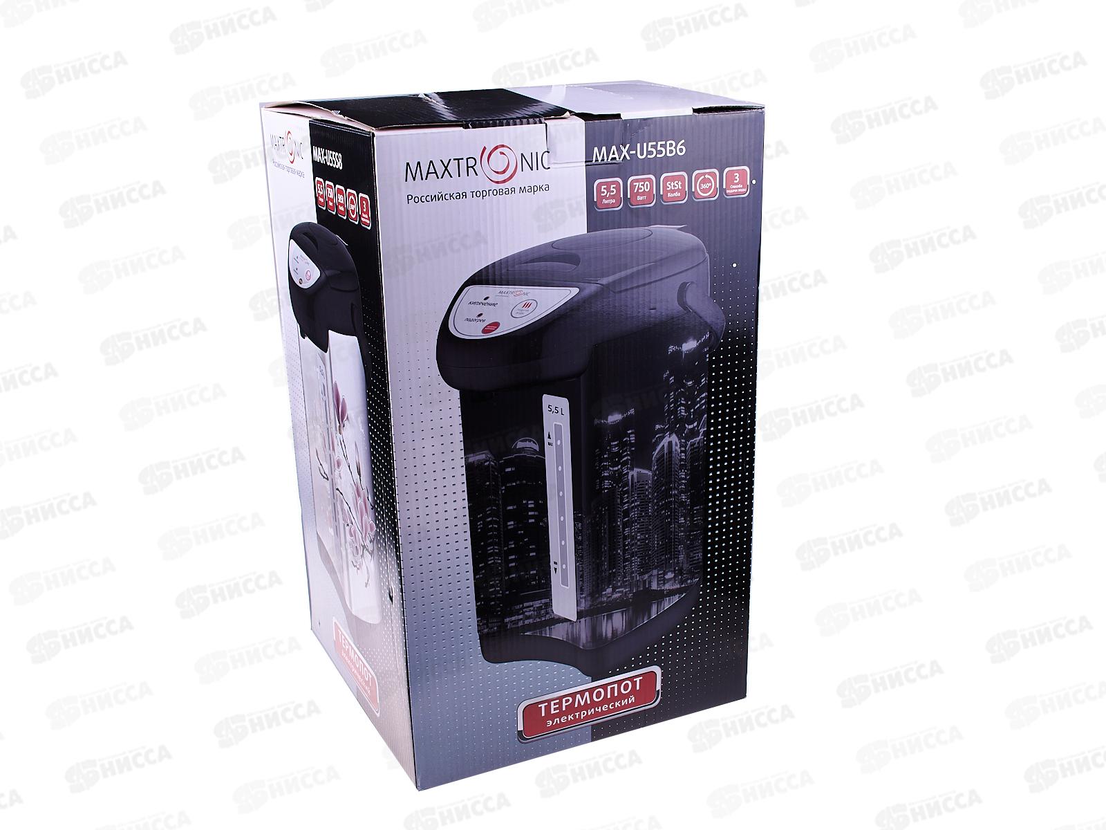 Термопот Maxtronic MAX-U55B6 *6
