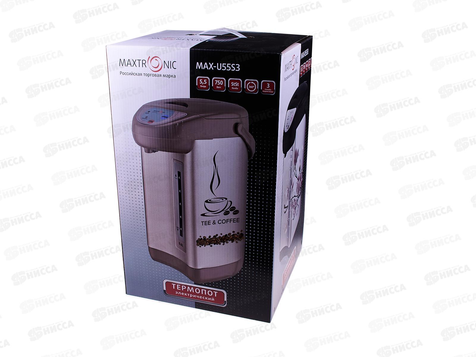 Термопот Maxtronic MAX-U55S3 *6