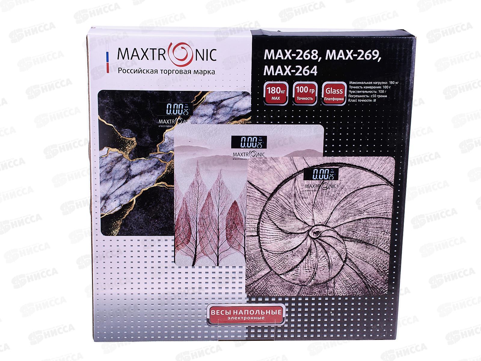 Весы напольные Maxtronic MAX-269 электронные *10