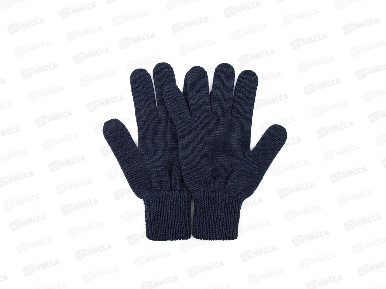 Перчатки мужские р.22 2002