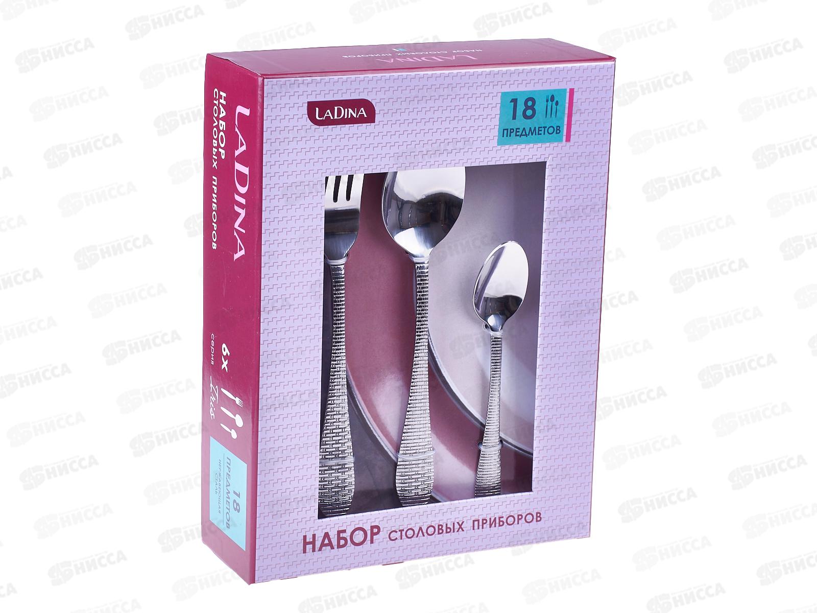 Набор столовых приборов 18предметов 400312-2 *10