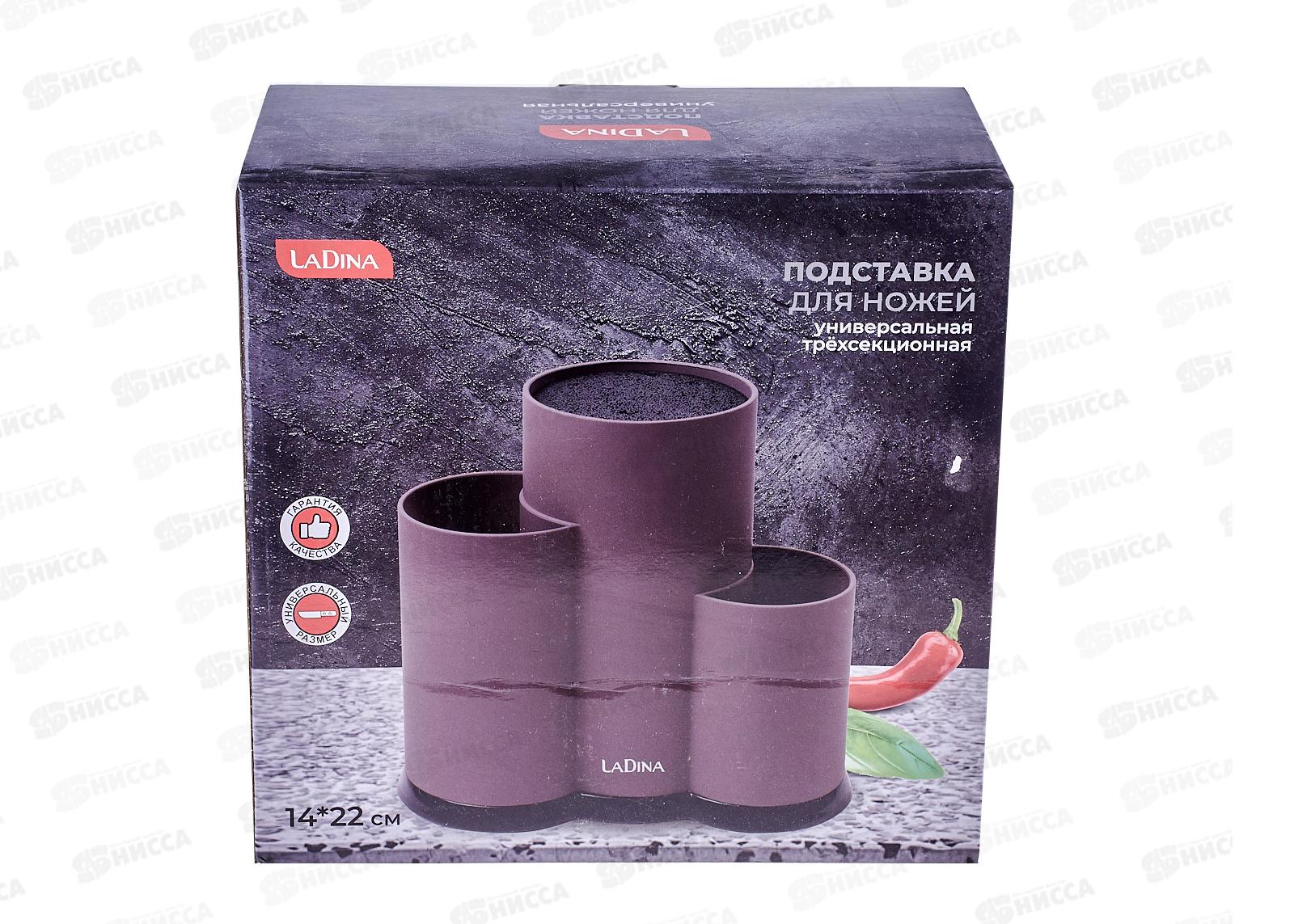 Подставка для ножей 22см пластик 39004 *6