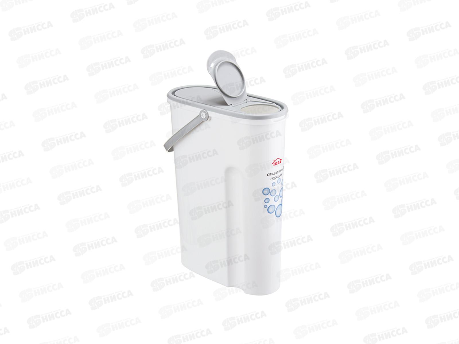 Контейнер для стирального порошка 5л Смоки М1240 *10