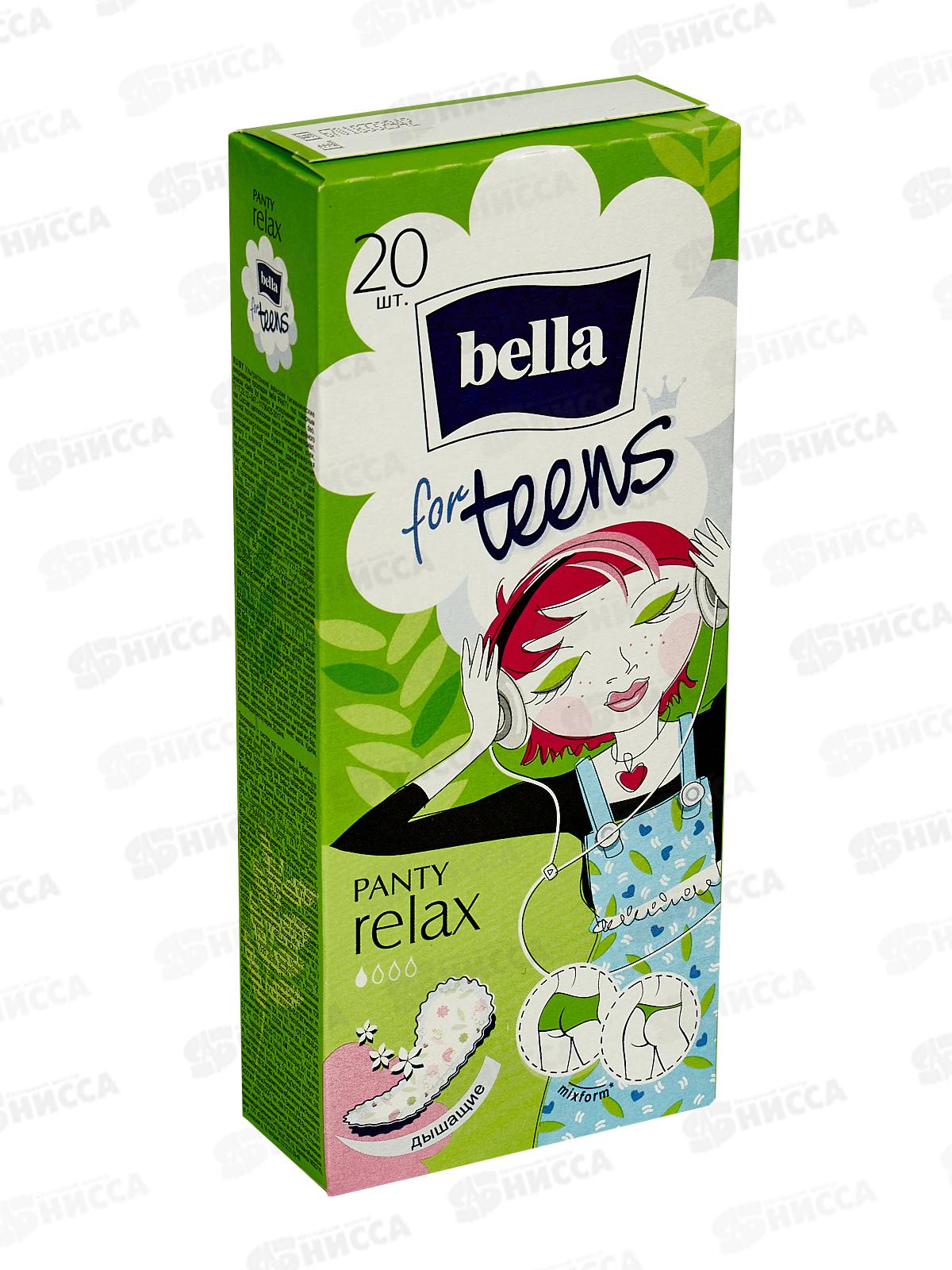 БЕЛЛА Panty for teens Relax deo 20шт BE-022-RZ20-005 *24