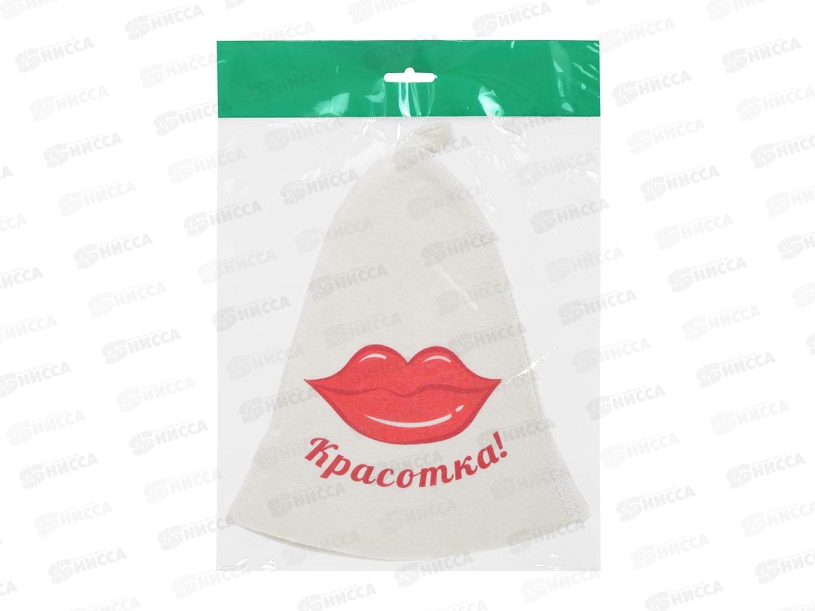 Шапка Красотка &quotHot Pot&quot41157 *20