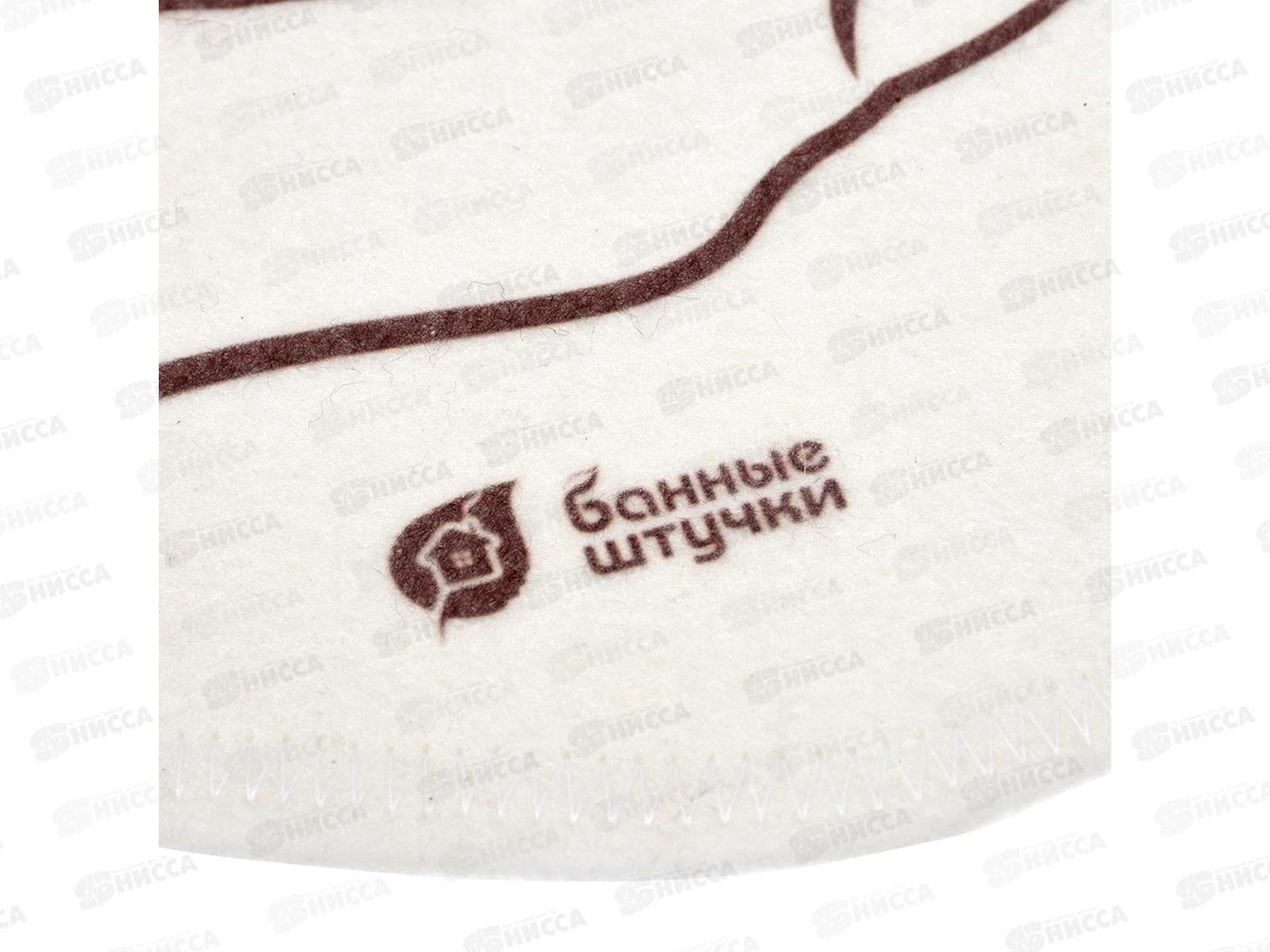 Коврик для бани и сауны &quotЛадони&quot войлок 43*30см &quotБанные штучки&quot41998 *12