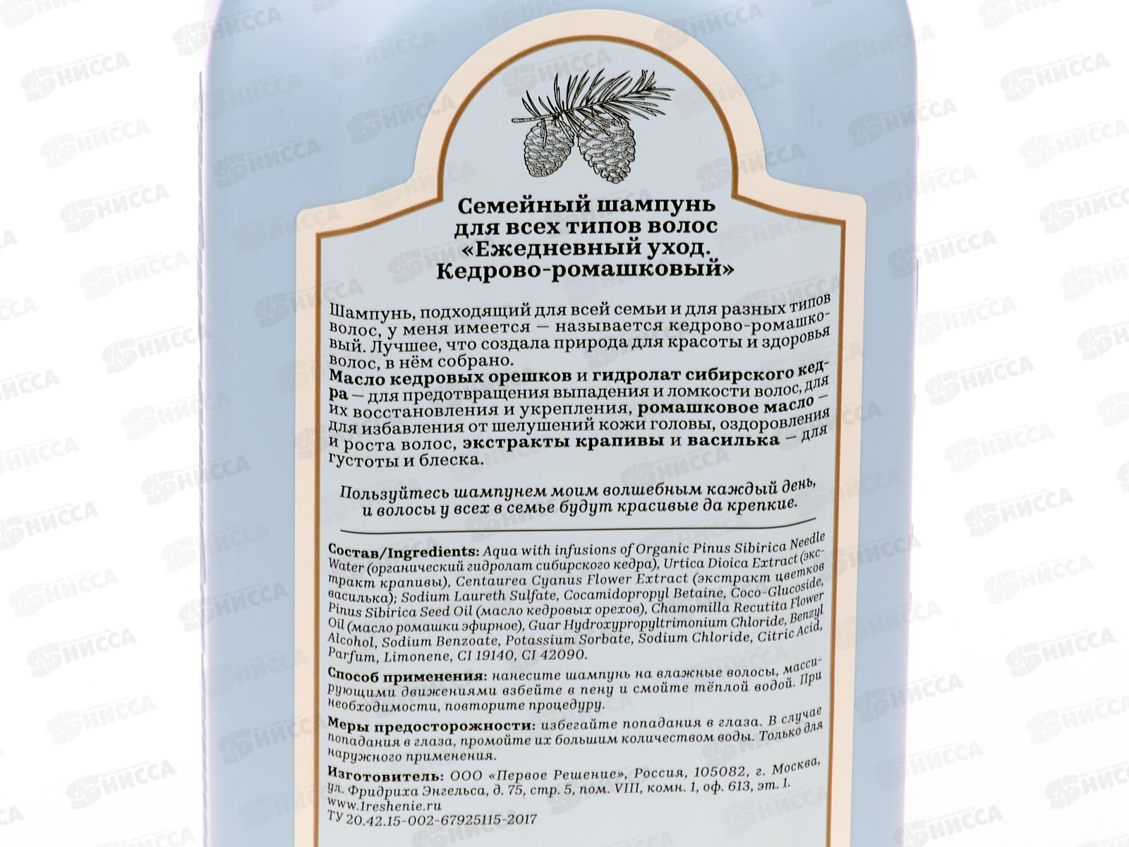 Рецепты Бабушки Агафьи Сибирская Травница Шампунь для волос Семейный Кедрово-ромашковый 500мл *12  8228