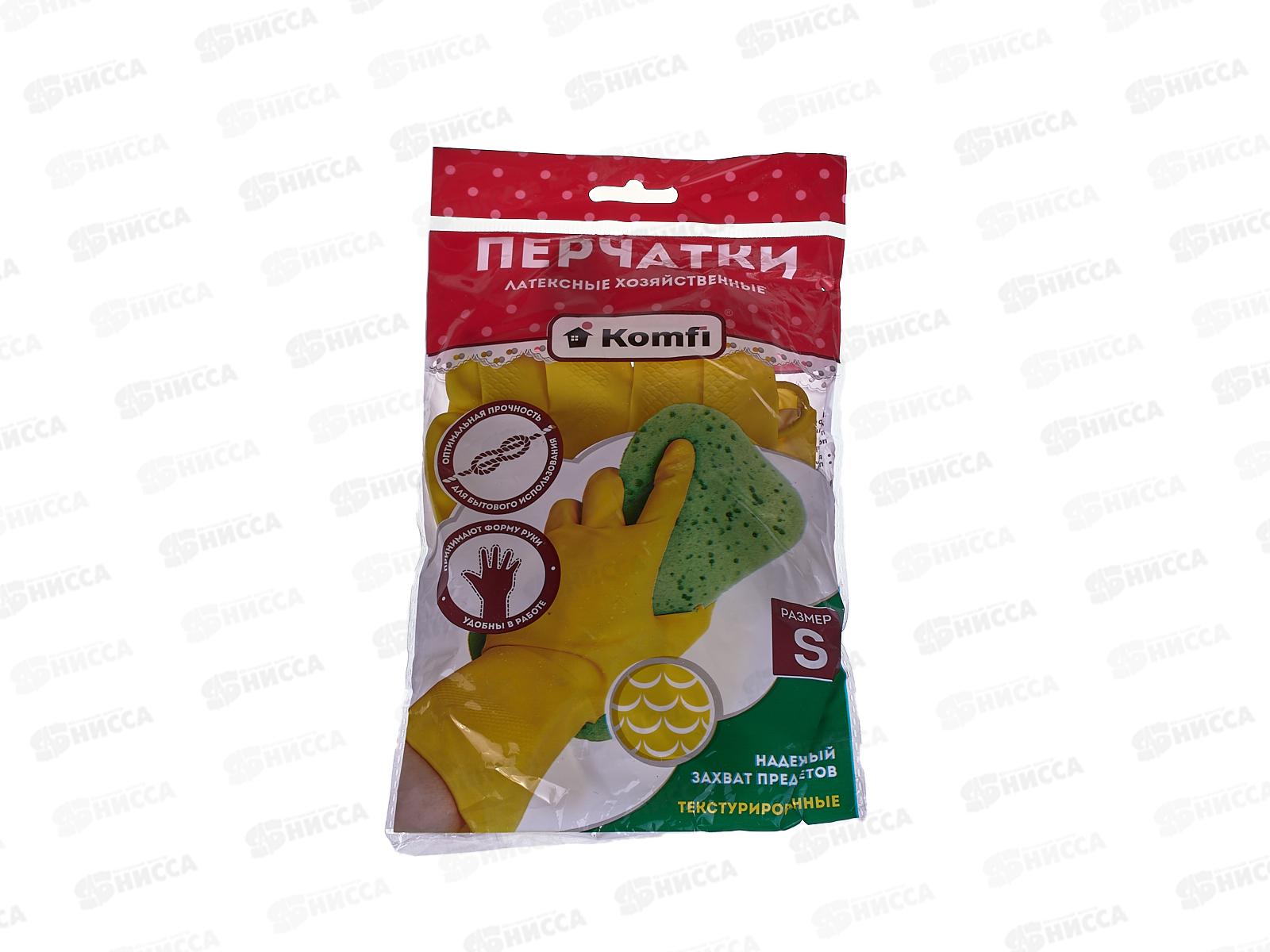 Перчатки латексные без хлопчатобумажного напыления желтые S DGL016P