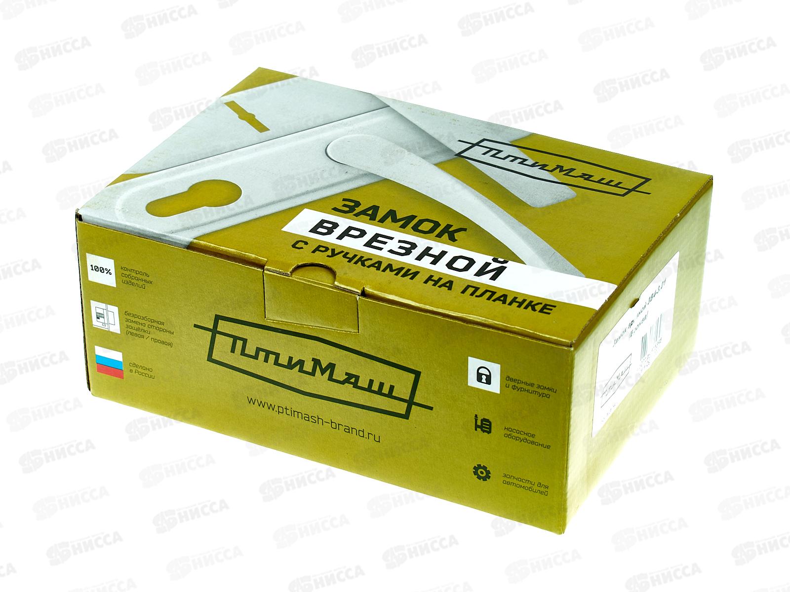 Замок врезной Птимаш ЗВ9-4.08 серебро с ручкой *10 730