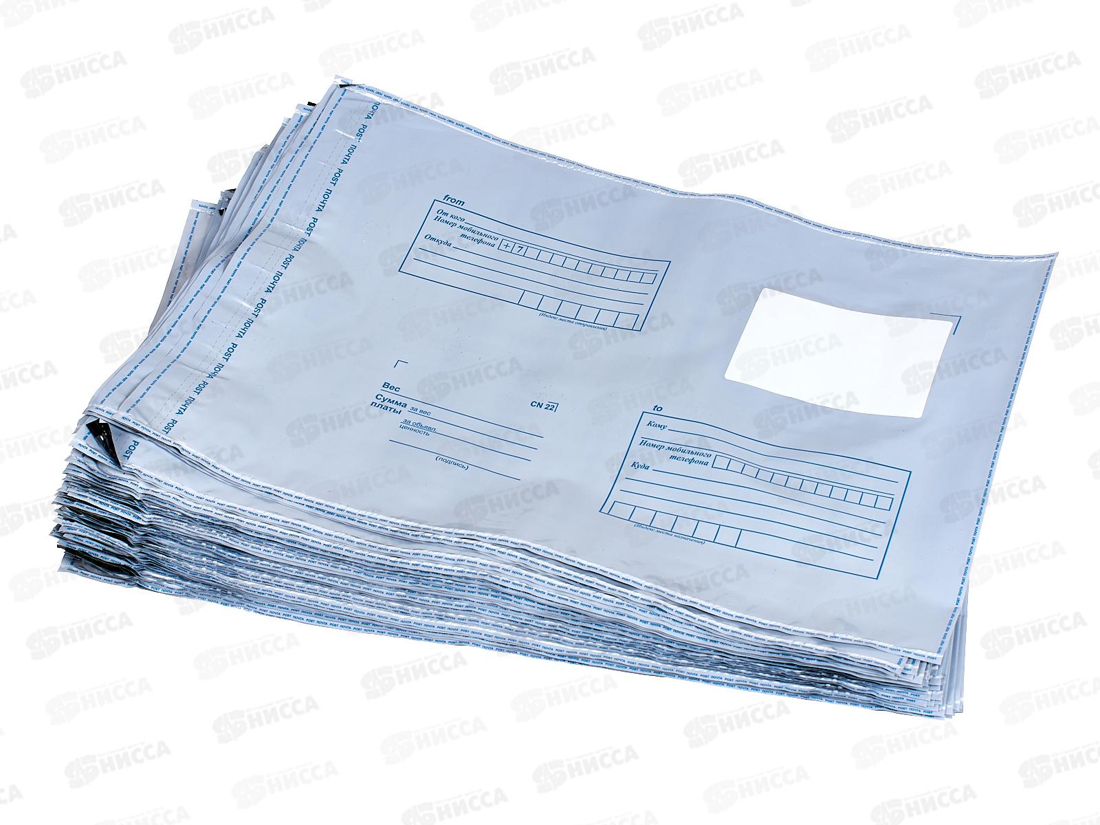 Конверт-пакеты 250*353мм BRAU полиэтилен,Куда-Кому,(50шт),112196