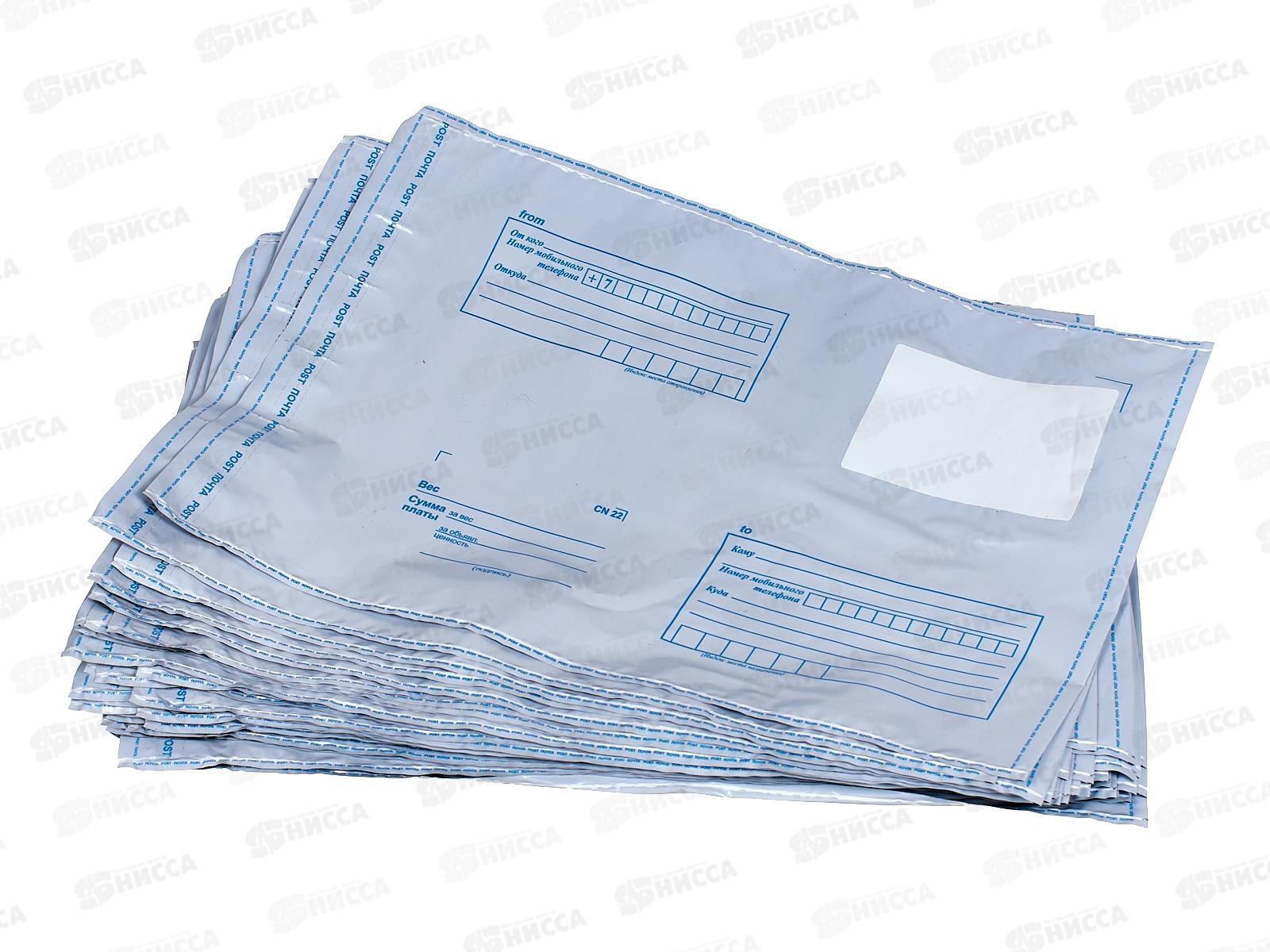 Конверт-пакеты 229*324мм BRAU полиэтилен,Куда-Кому,(50шт),112198