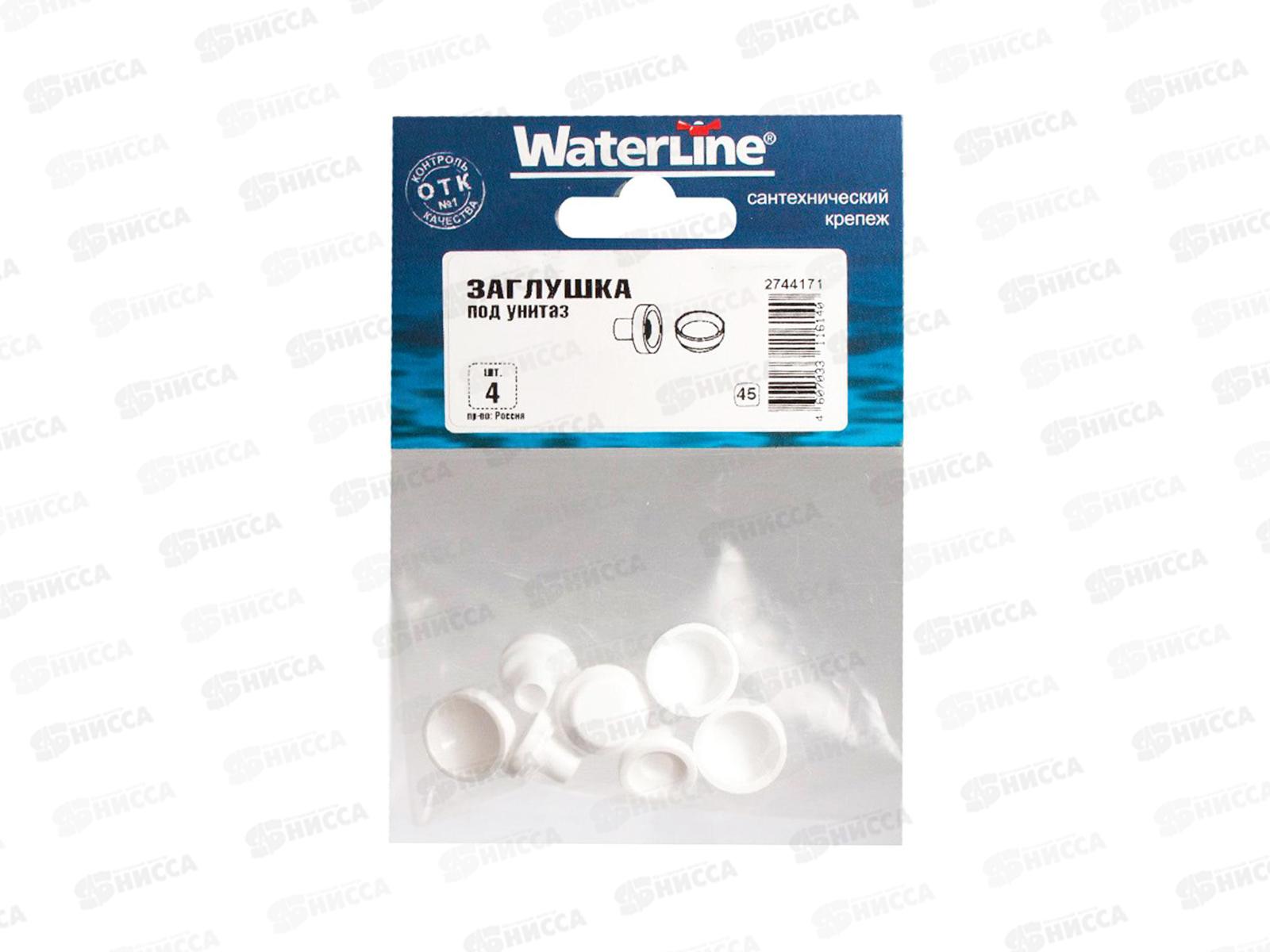 Заглушки под унитаз (4шт) 042550