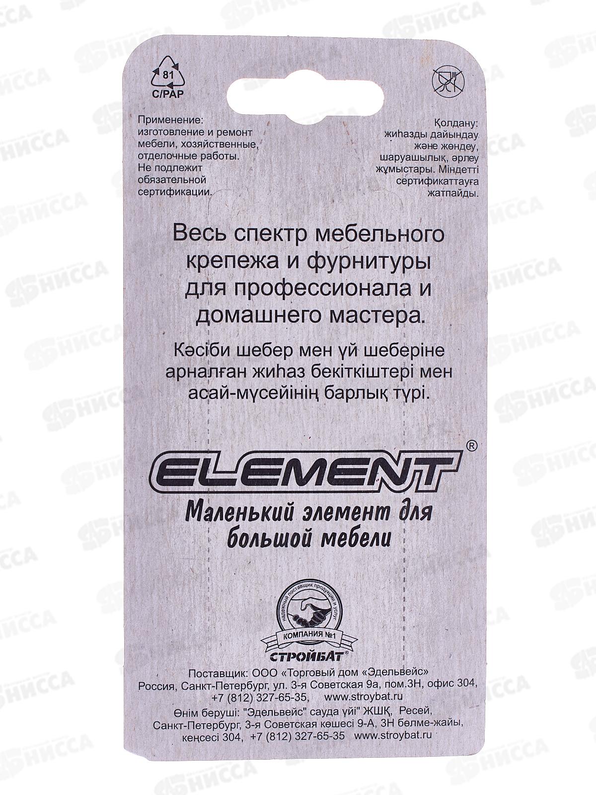 Зеркалодержатель D36мм пласт. (белый 4шт)