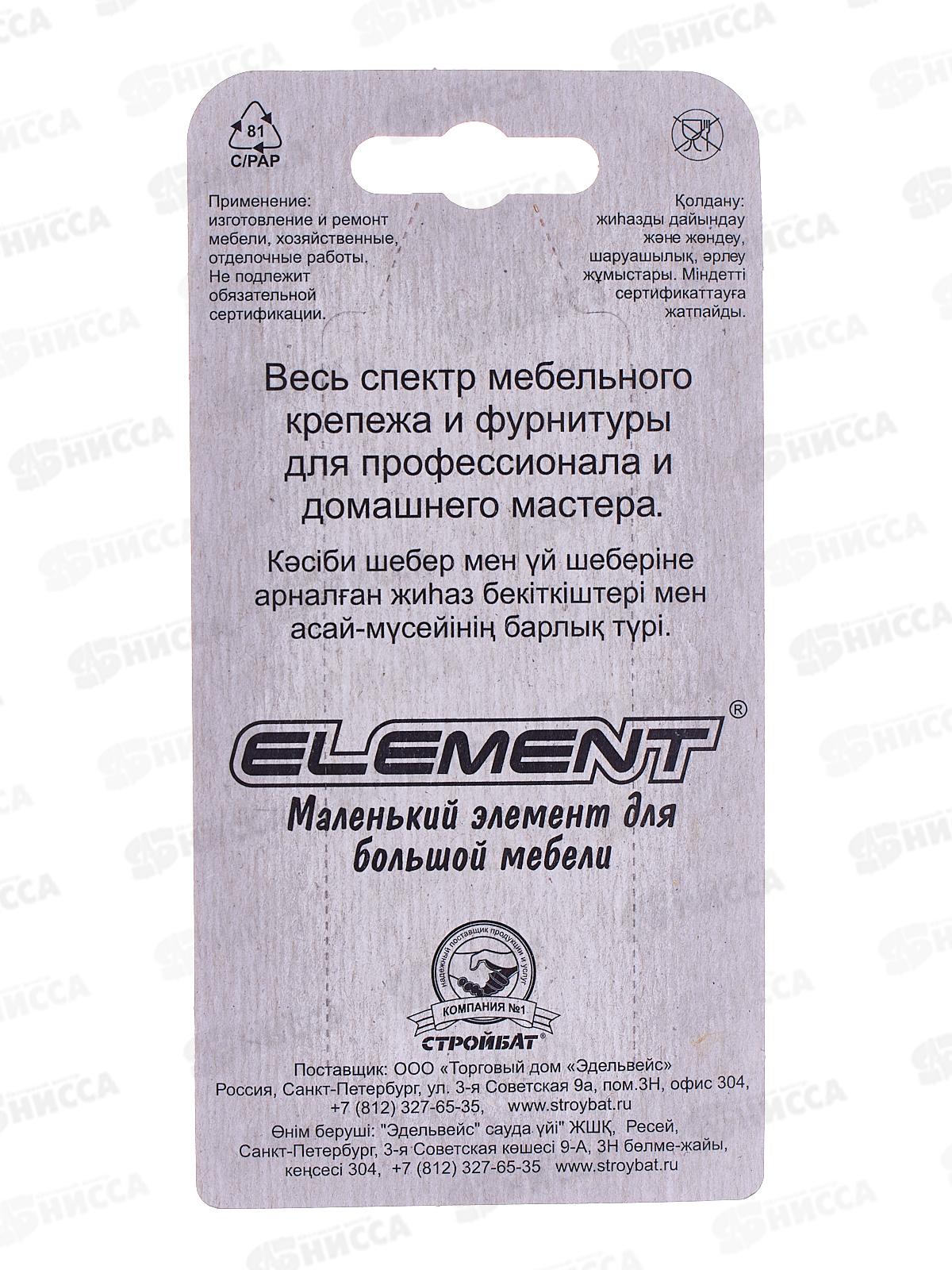 Зеркалодержатель D36мм пласт. (коричневый 4шт)