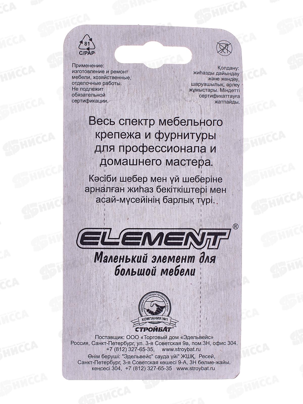 Зеркалодержатель D36мм пласт. (черный 4шт)