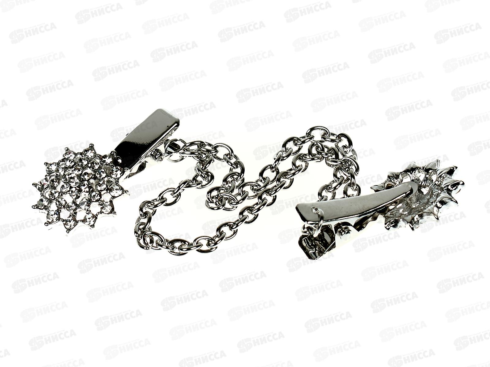 Застёжка-зажим для кардигана со стразами №123