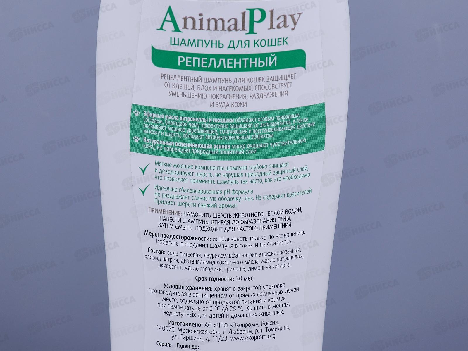 Шампунь Animal Play д/ухода за шерстью и отпуг. насекомых для кошек 250мл  *12