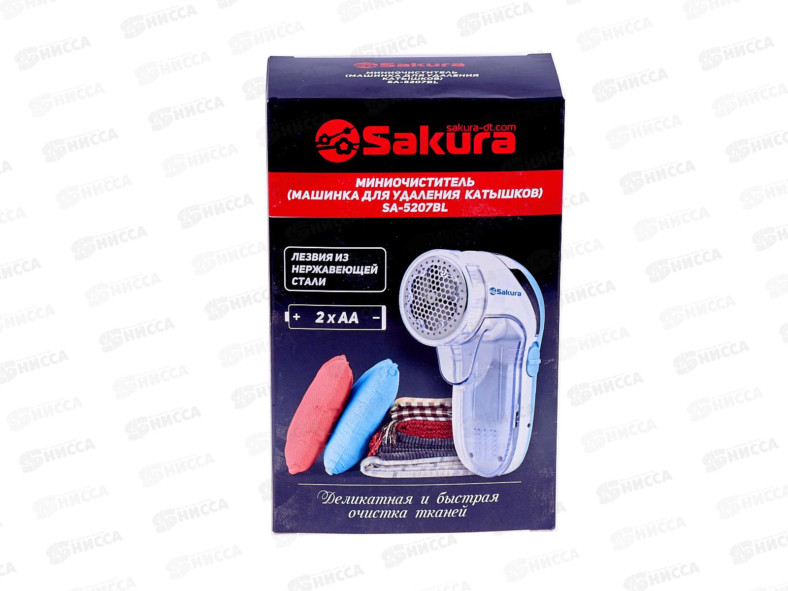 Миниочиститель SА-5207BL