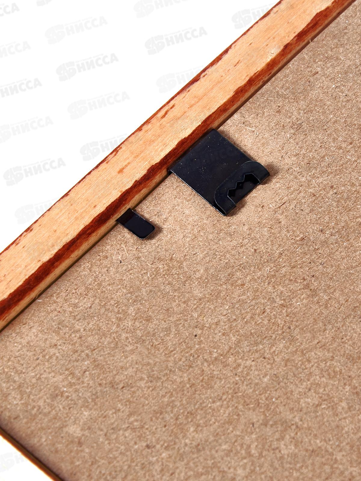 Фоторамка 18*24 (1701) *25