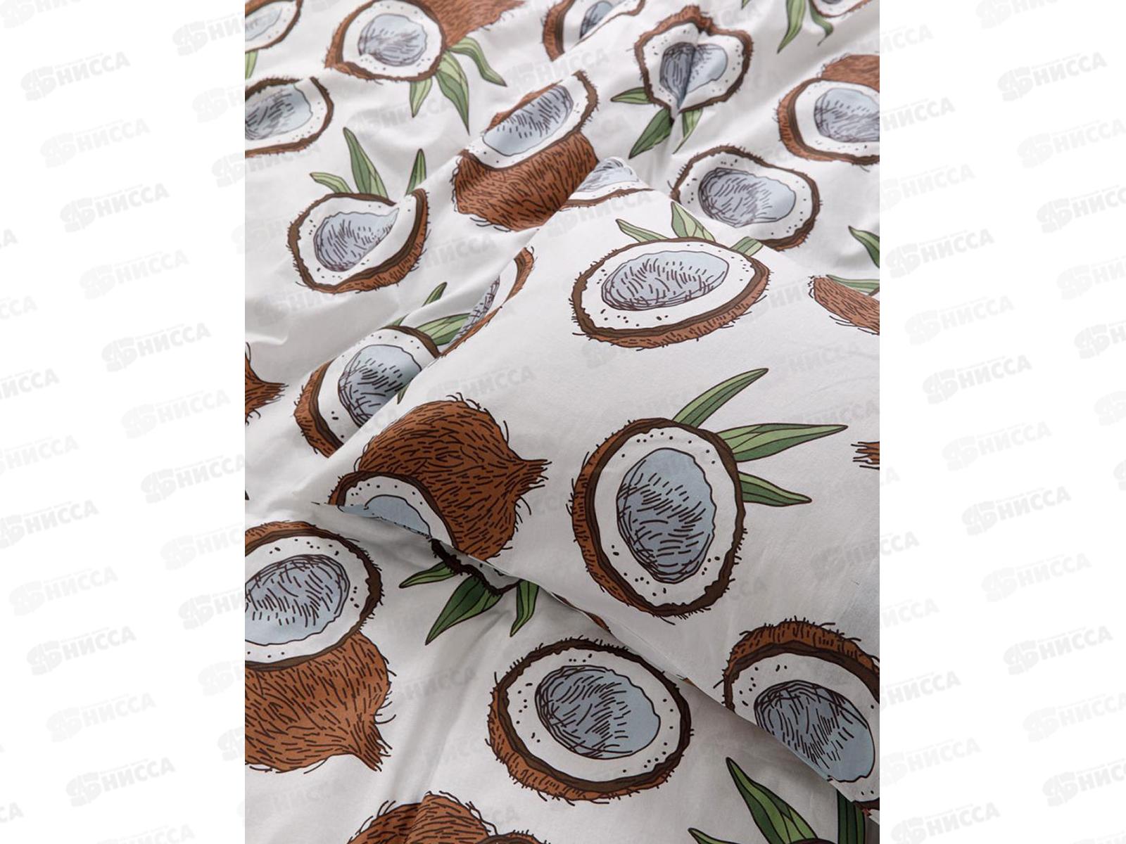 Комплект постельного белья 1,5 спальный Бязь 120гр Кокосы 70*70 (2) 70723-1+70416-2