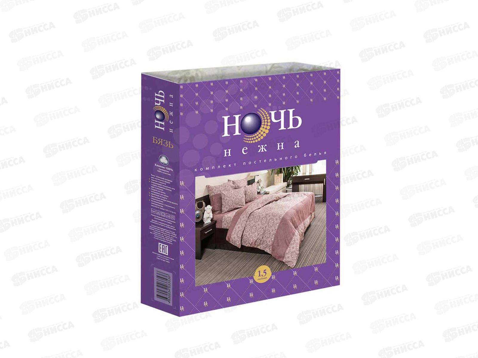 Комплект постельного белья 1,5 спальный Бязь 120гр Кокосы 70*70 (2) 70723-1+70416-2