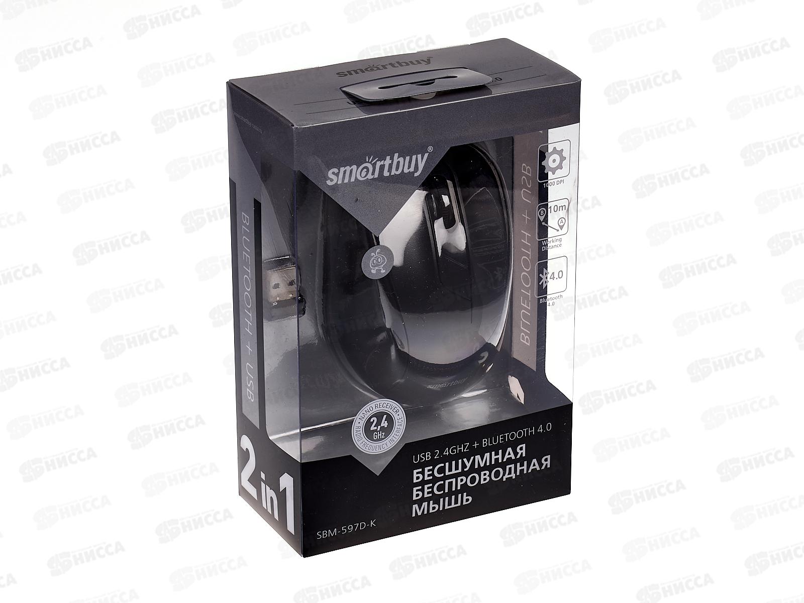 Мышь беспроводная Smartbuy черная, Dual Bluetooth+USB, SBM-597D-K *40