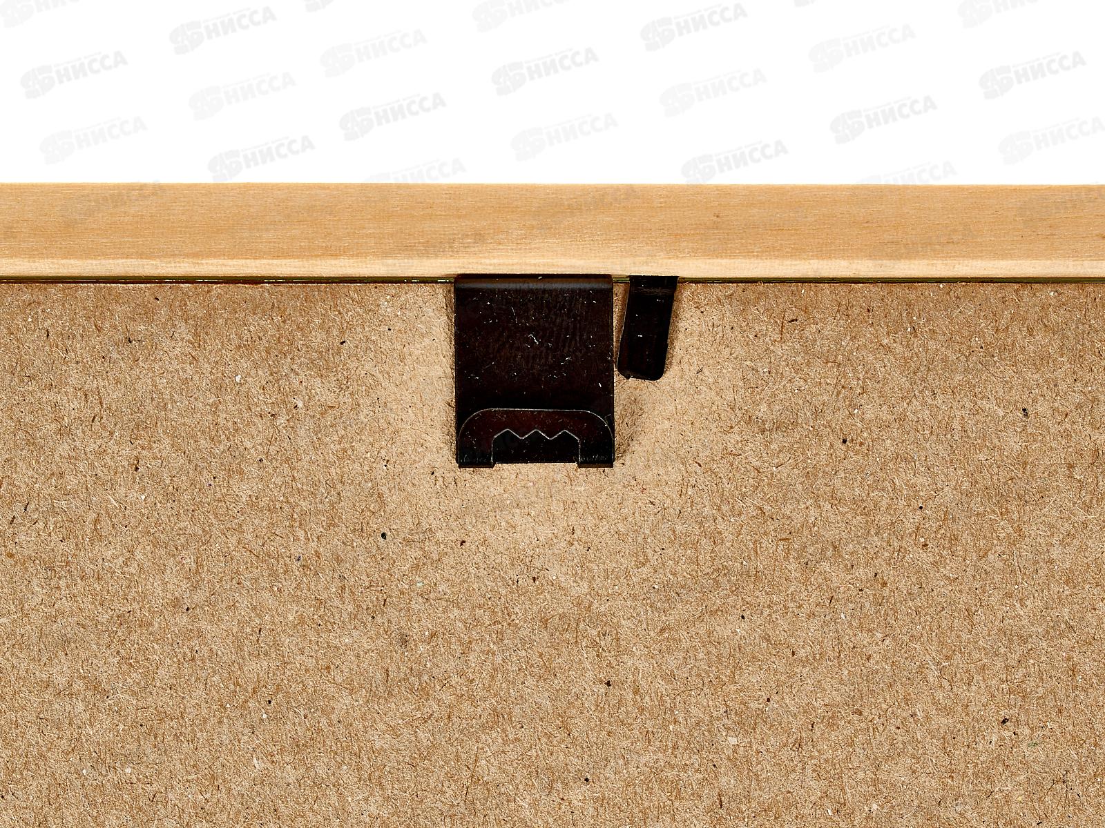 Фоторамка 21*30 (1300) *25