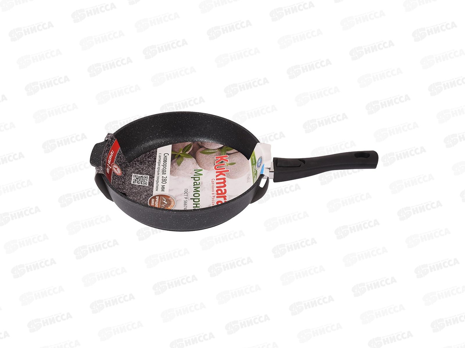 Сковорода 280/65мм со съемной ручкой антипригарное покрытие (темный мрамор) смт283а *1