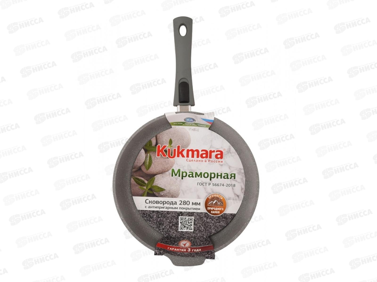Сковорода 280/65мм со съемной ручкой антипригарное покрытие (светлый мрамор) смс283а *1