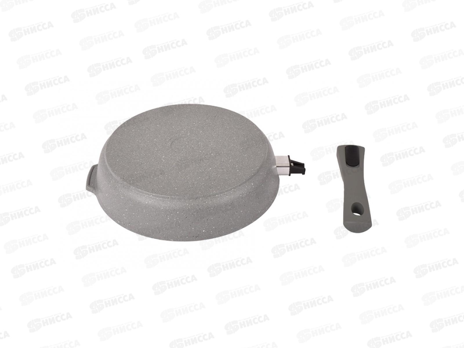 Сковорода 280/65мм со съемной ручкой антипригарное покрытие (светлый мрамор) смс283а *1