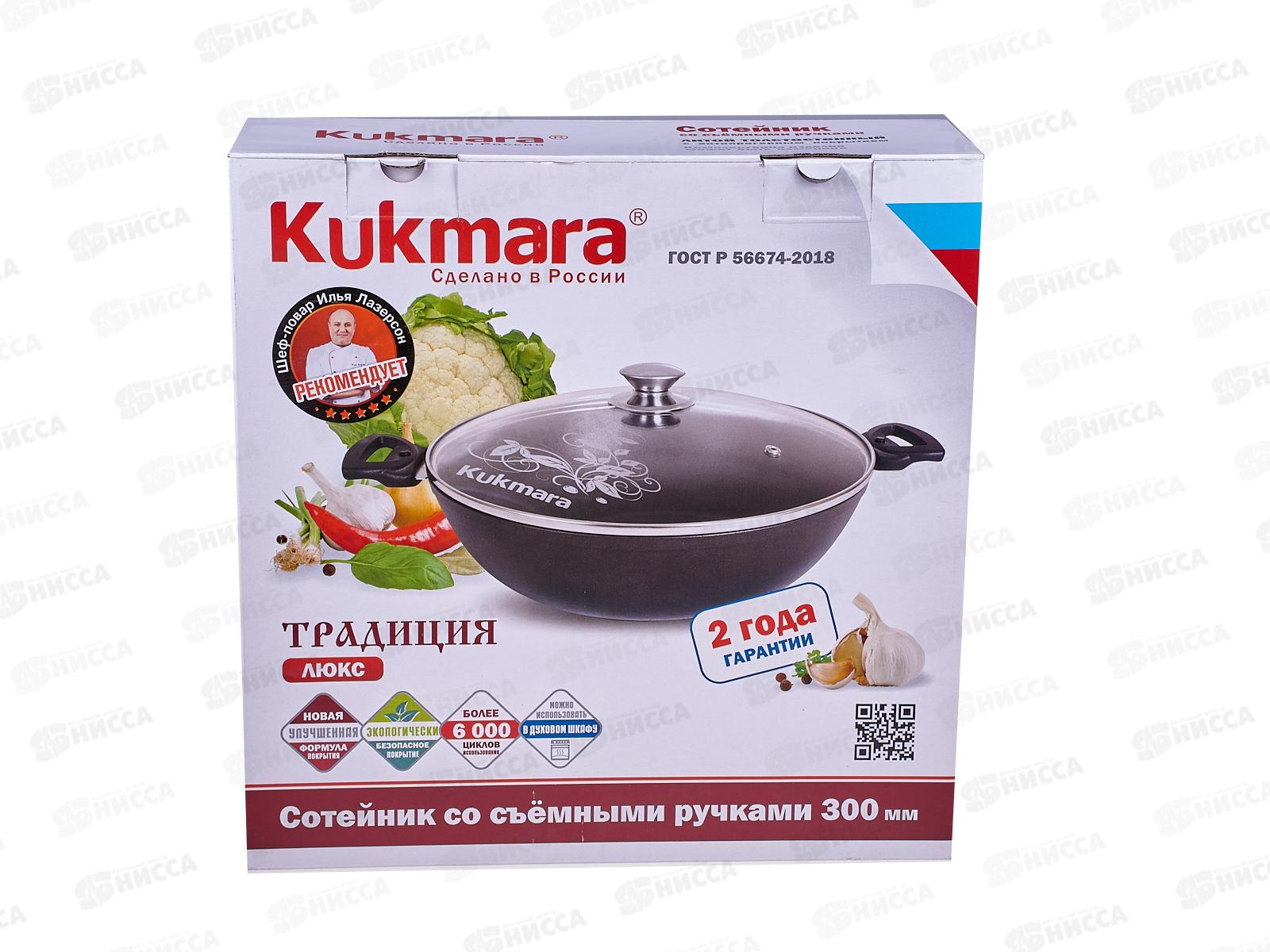 Сотейник 300/85мм с крышкой,ручкой с308а *3