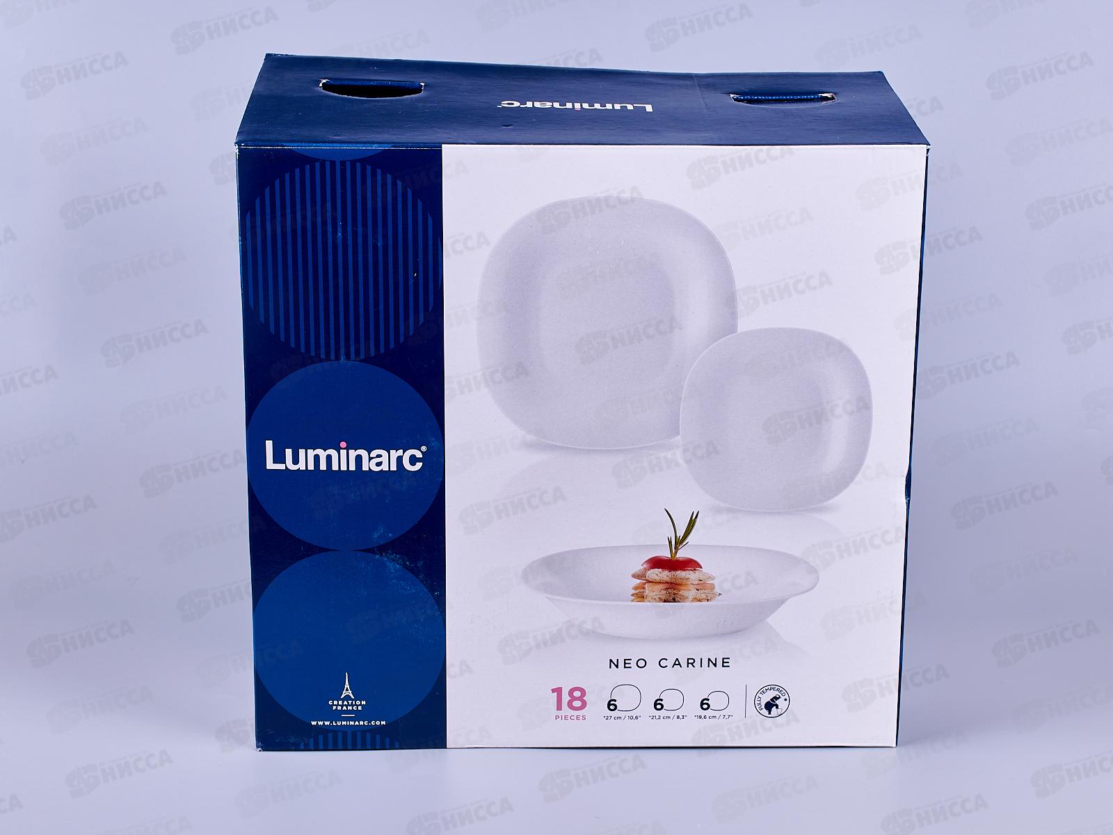 Набор столовый Carine белый 18пр V2447