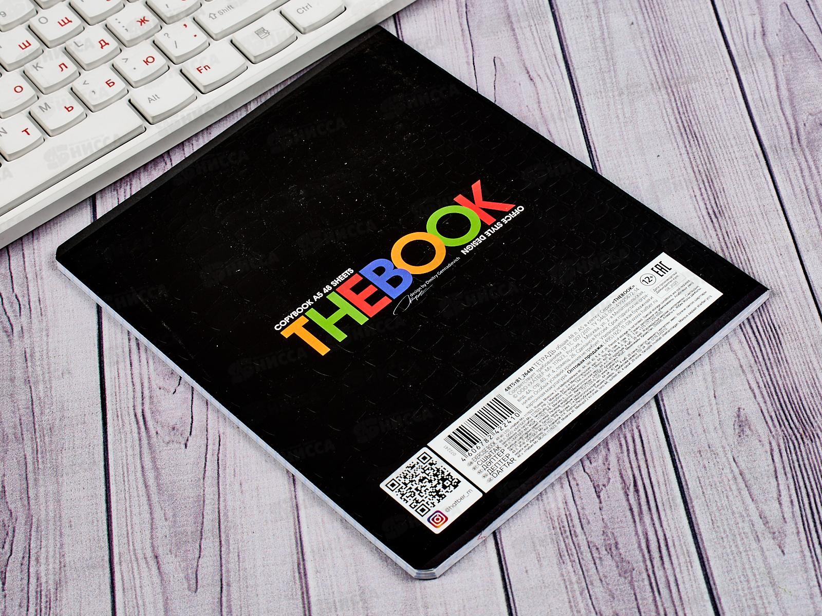 Тетрадь 48листов клетка  Hatber б/в METALLIC CROCO Thebook*5/100