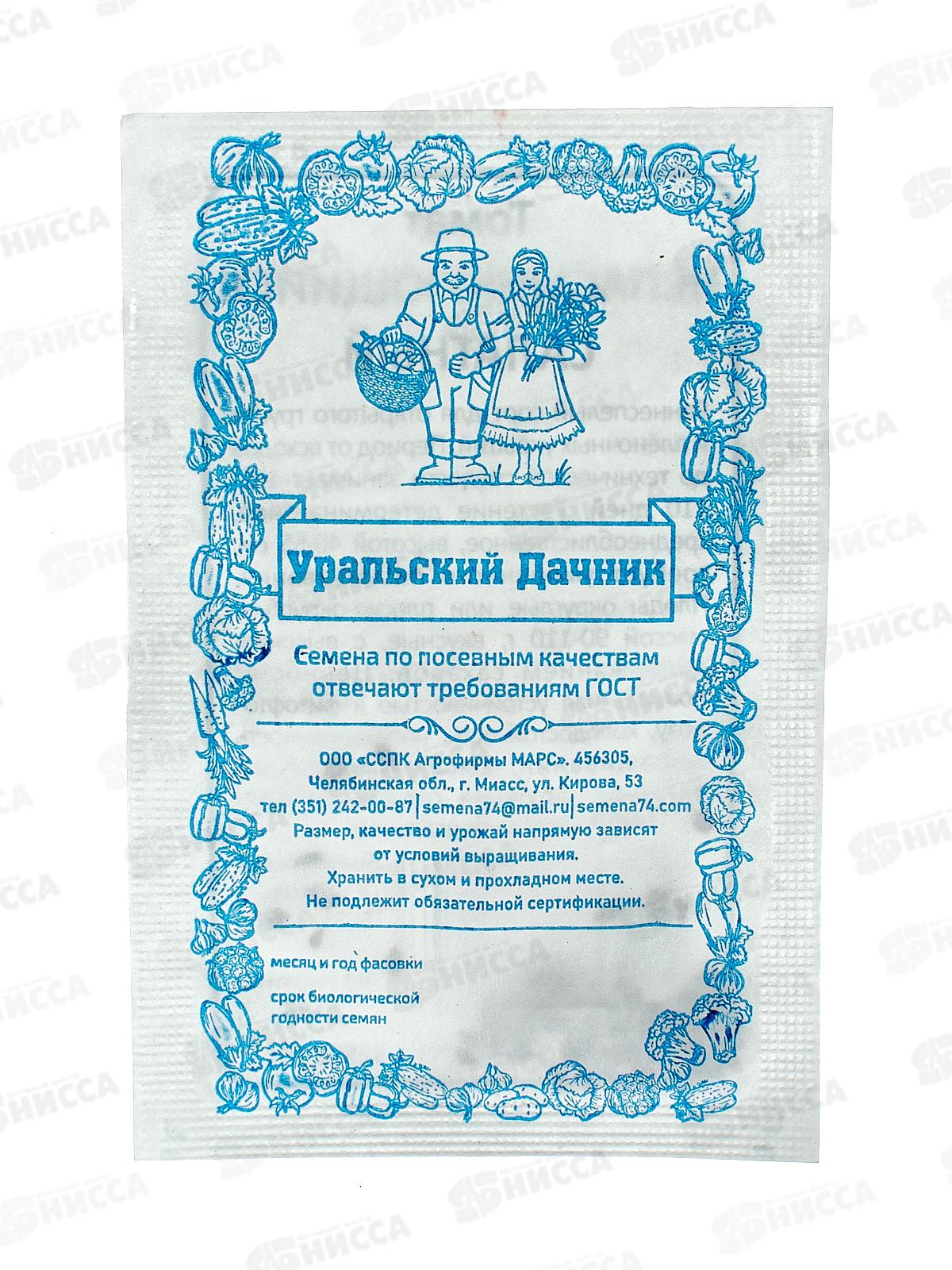 Томат Непасынкующийся Салатный Б/П  *20 УрД +