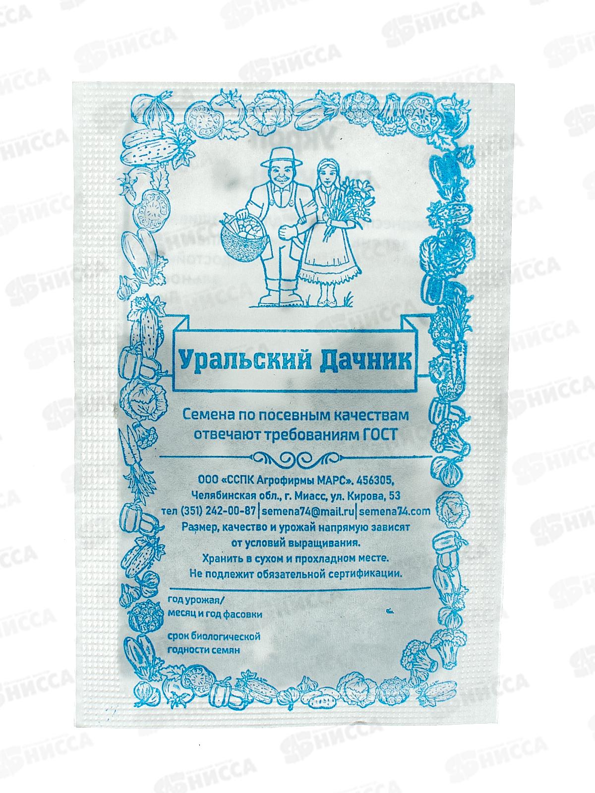 Укроп Пучковый Б/П  *20 УрД +