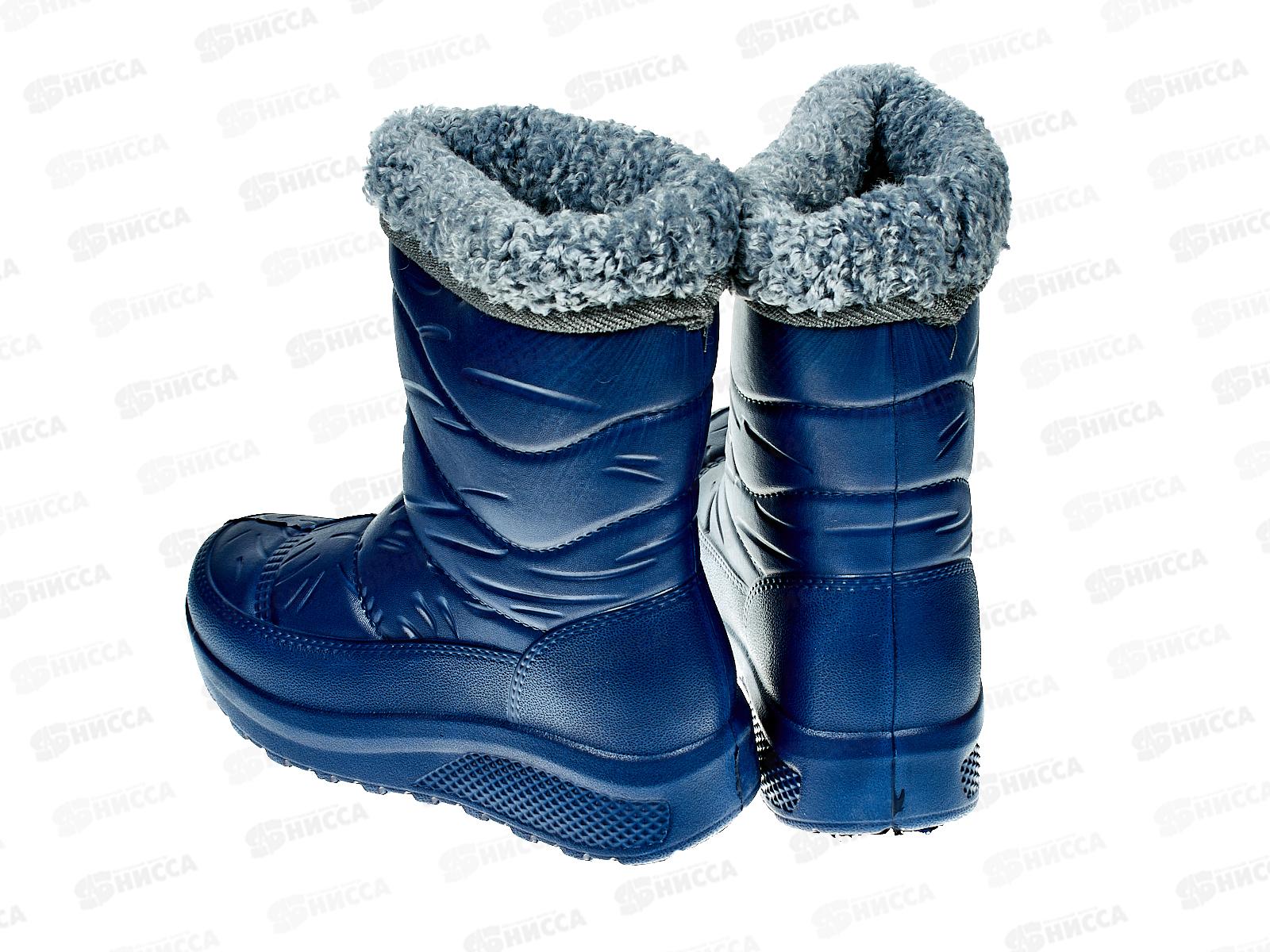 Полусапожки женские из ЭВА 2008 ассорти р.36