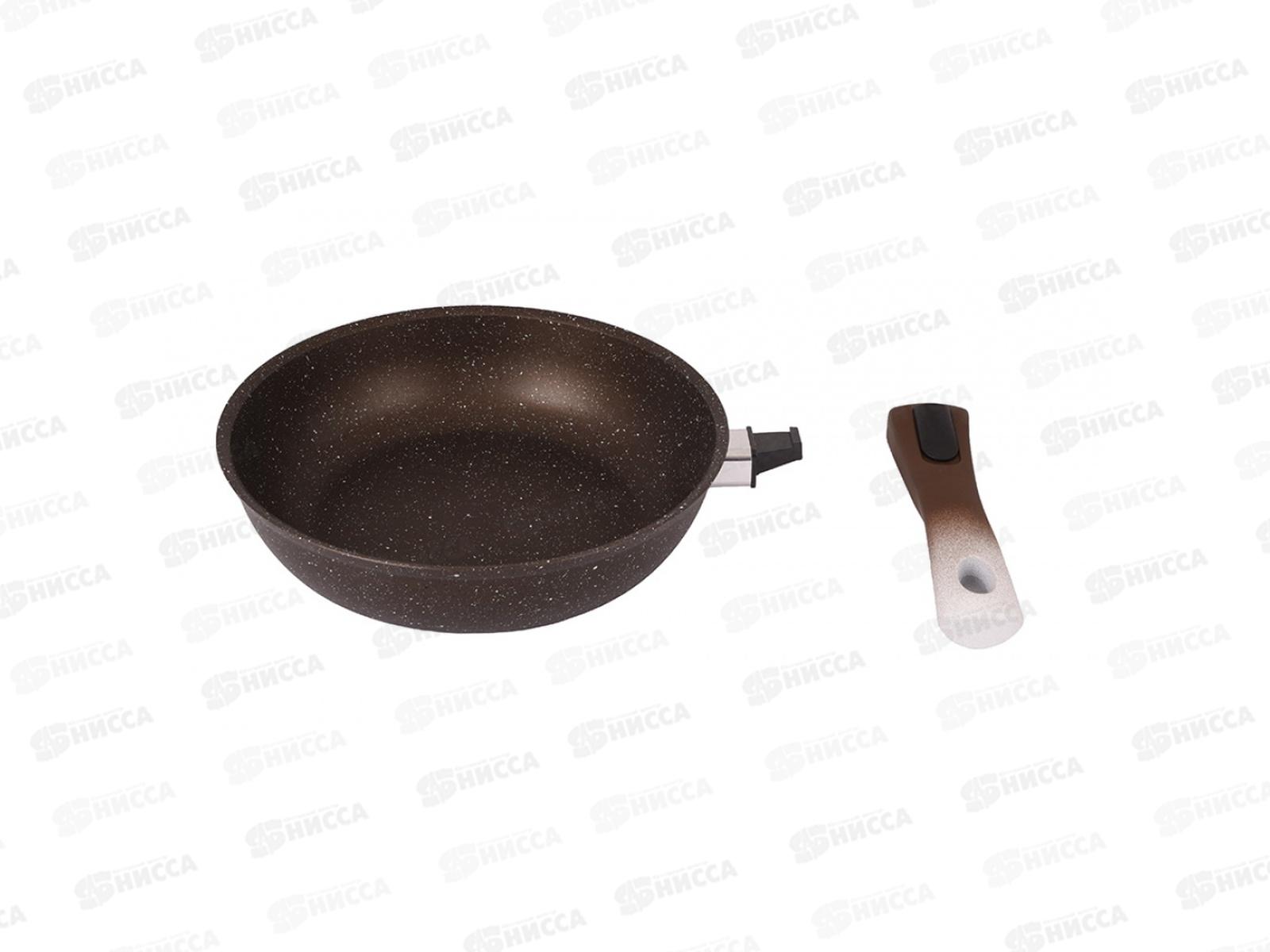 Сковорода 280мм со съемной ручкой кофейный мрамор смки282а