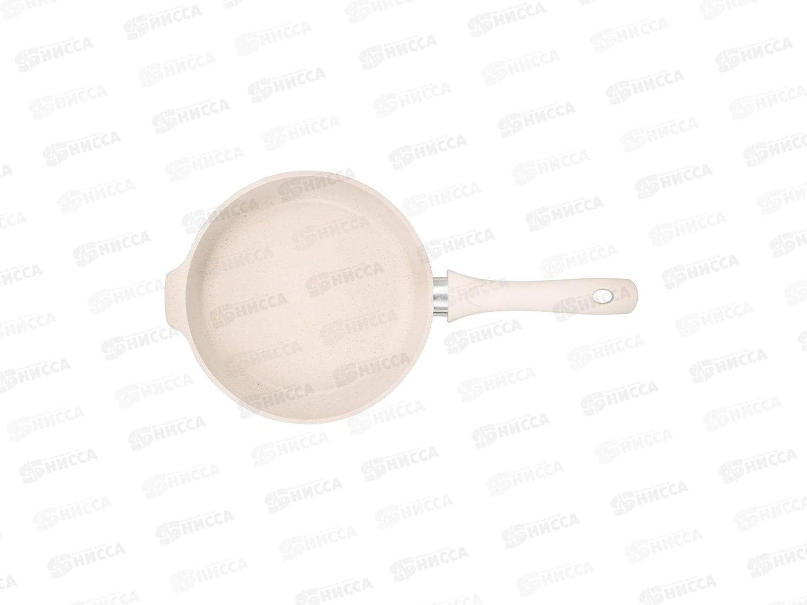 Сковорода 220мм с ручкой,крышкой Грация белый/золото сгбз221а